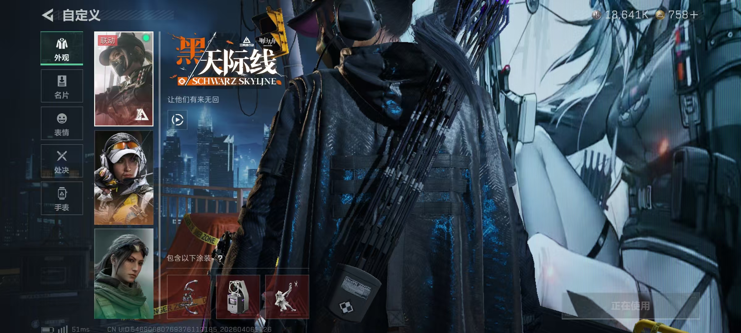 SJZPX4108720三角洲行动账号详情图4