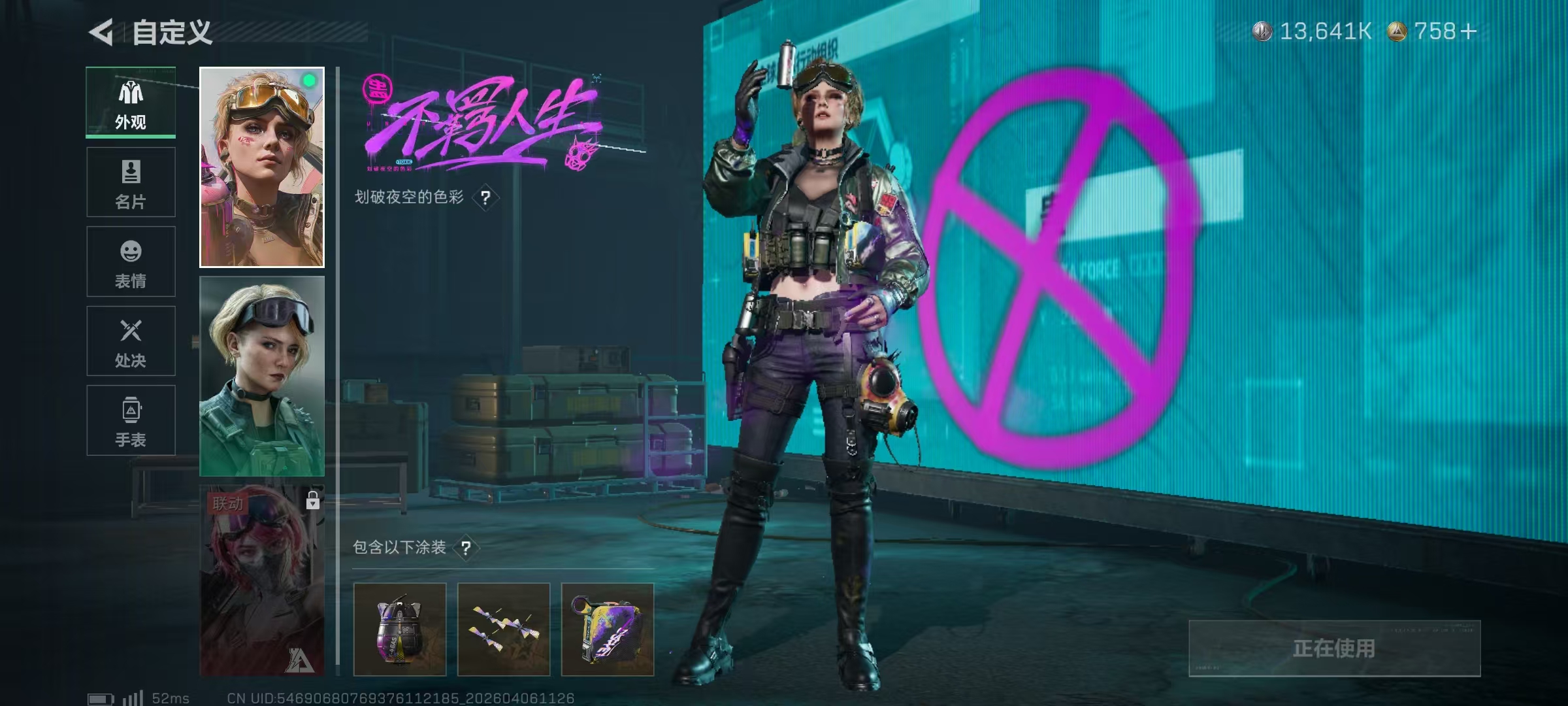 SJZPX4108720三角洲行动账号详情图22