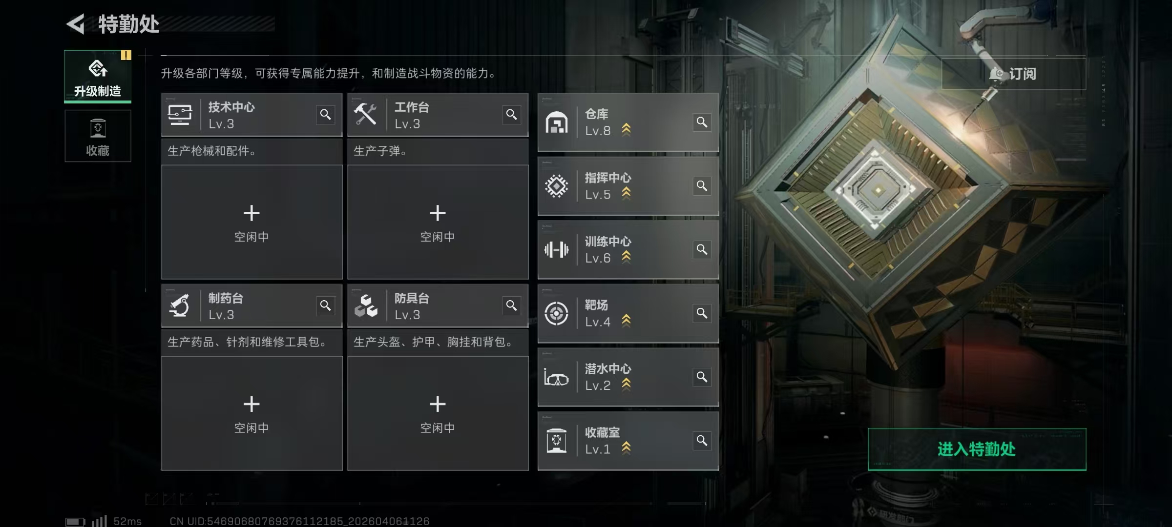 SJZPX4108720三角洲行动账号详情图38