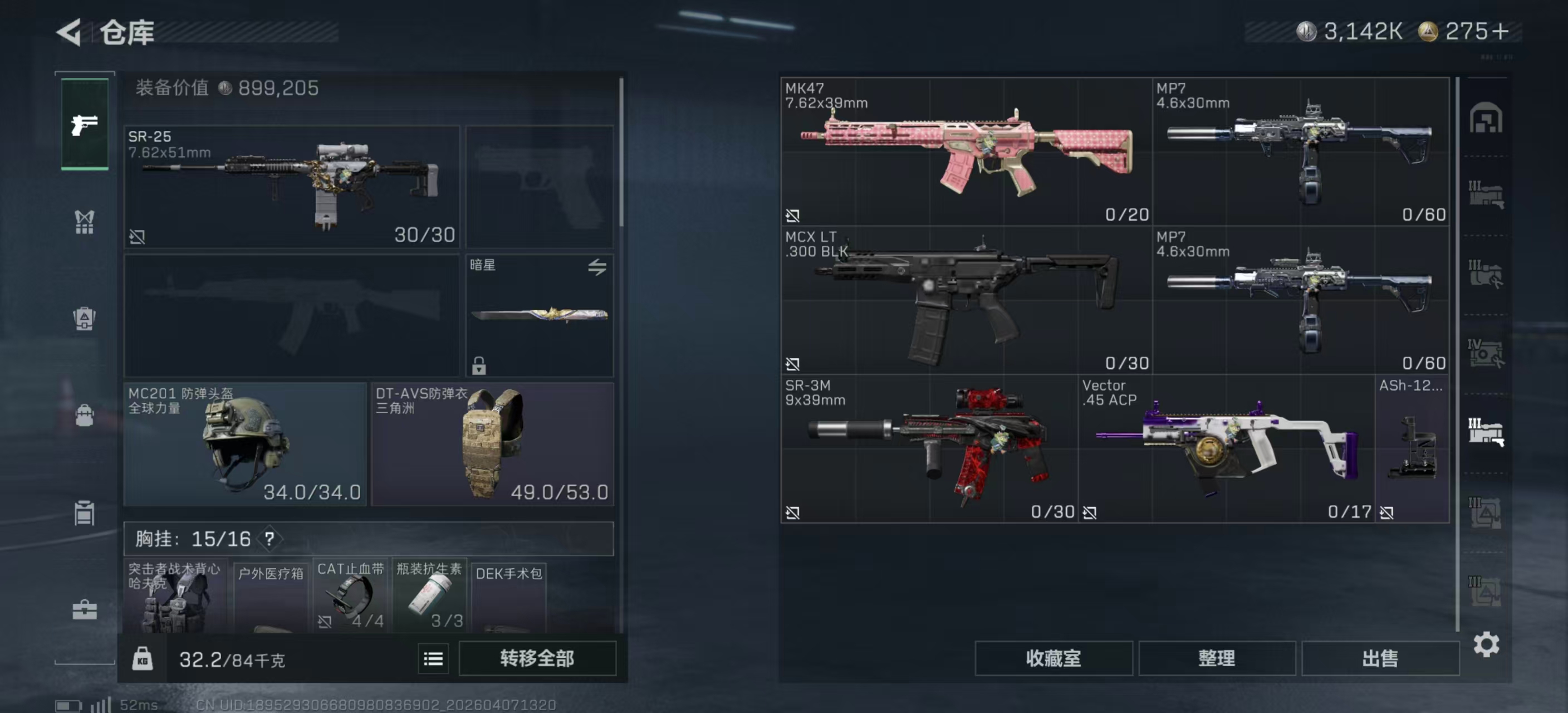 SJZPX491718三角洲行动账号详情图7 SJZPX491718三角洲行动账号详情图7