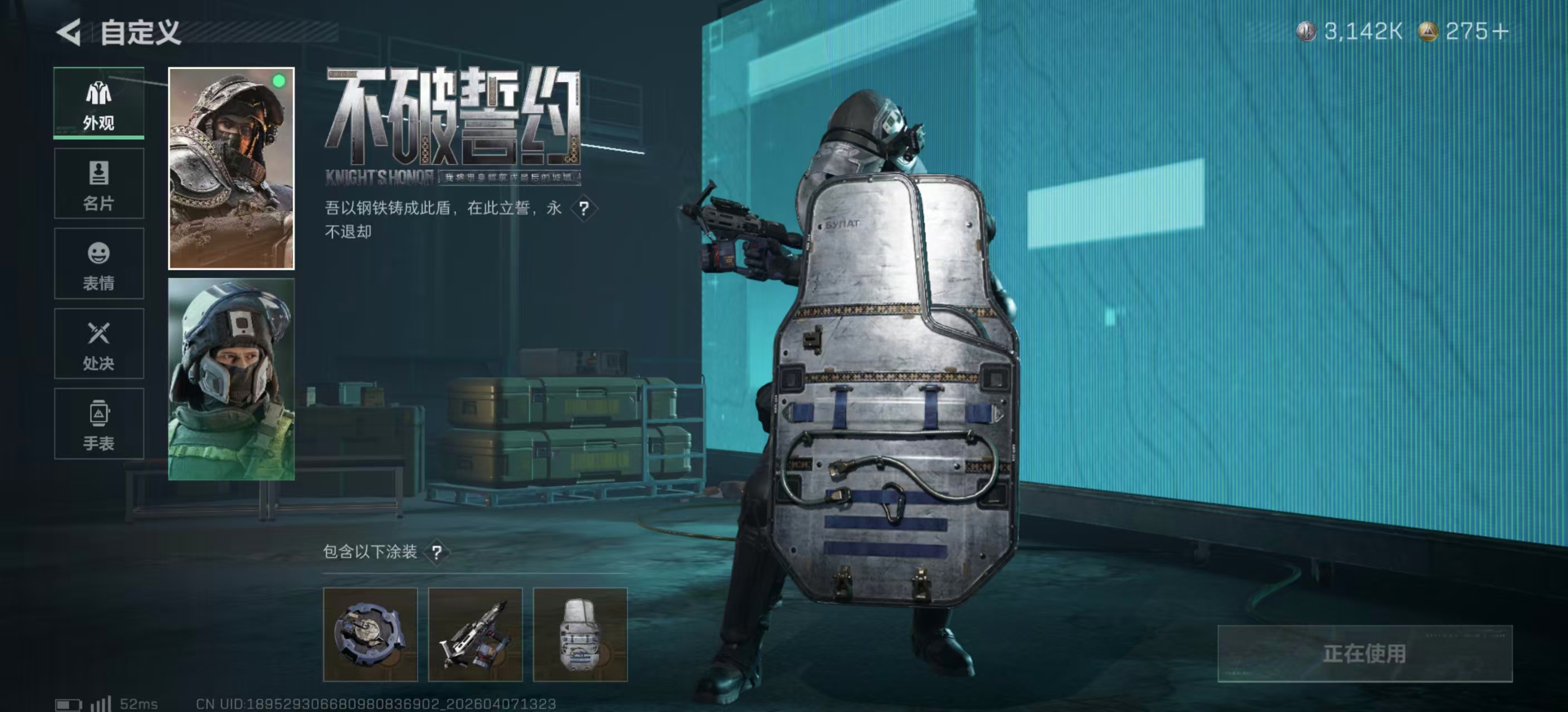 SJZPX491718三角洲行动账号详情图20 SJZPX491718三角洲行动账号详情图20