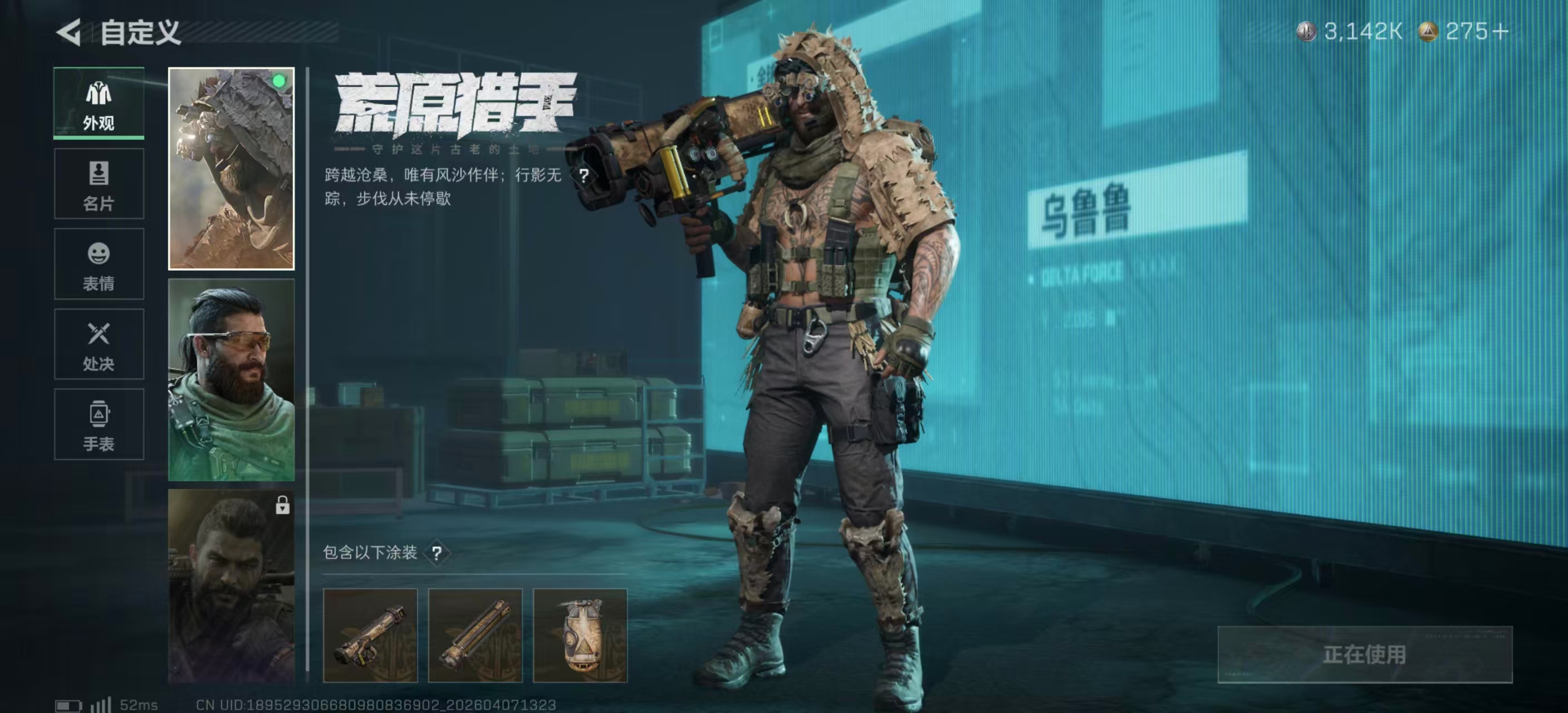 SJZPX491718三角洲行动账号详情图21 SJZPX491718三角洲行动账号详情图21