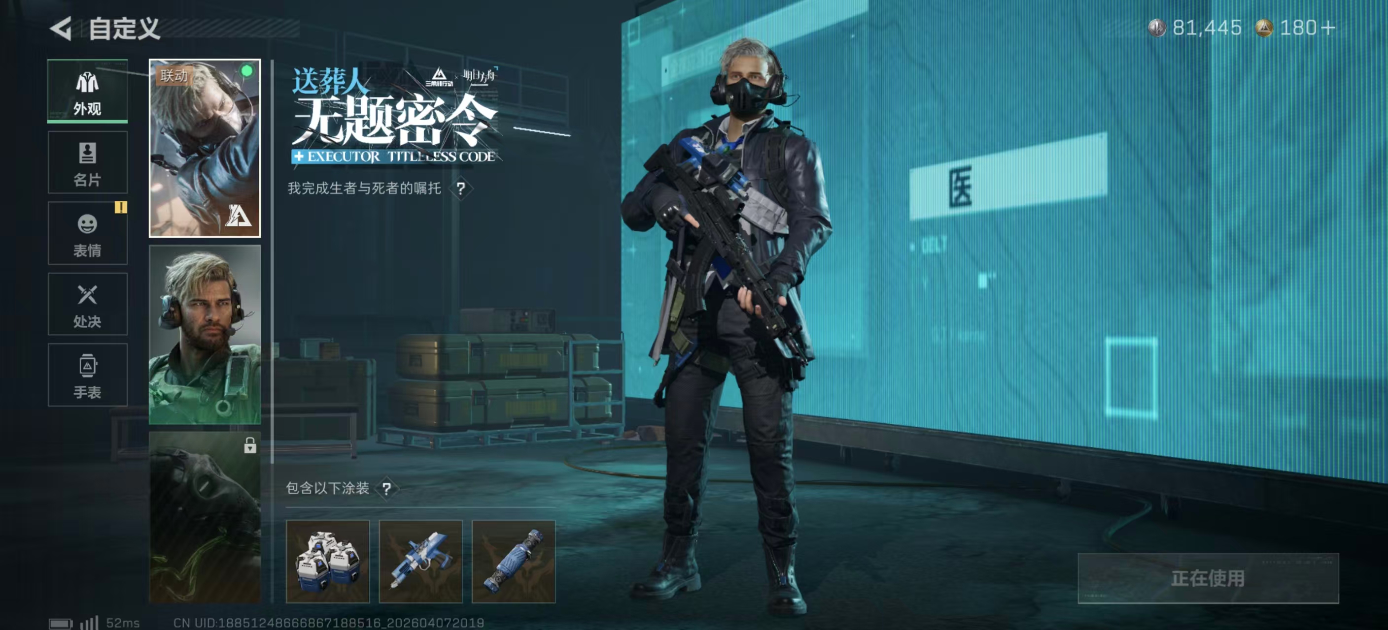 SJZPX491997三角洲行动账号详情图20 SJZPX491997三角洲行动账号详情图20