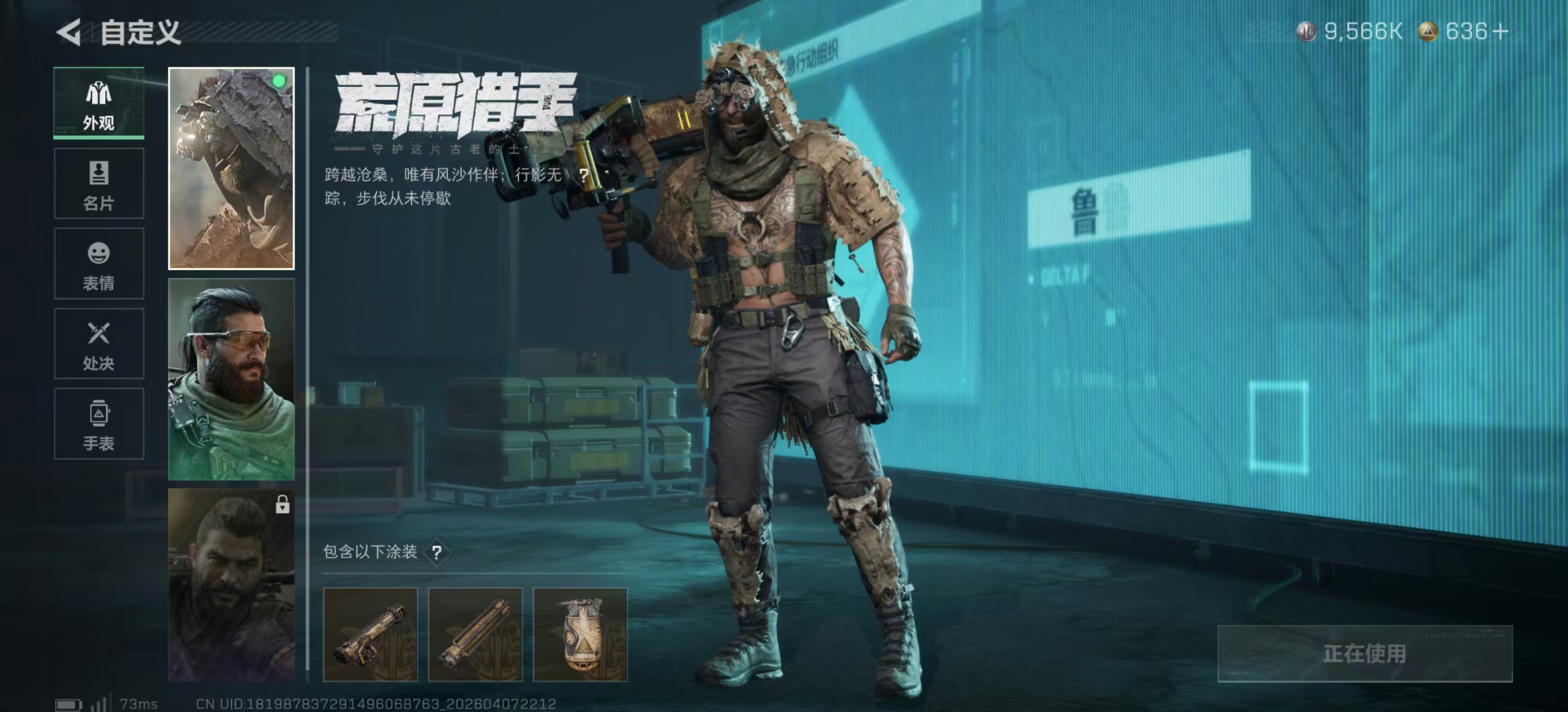 SJZPX494984三角洲行动账号详情图5