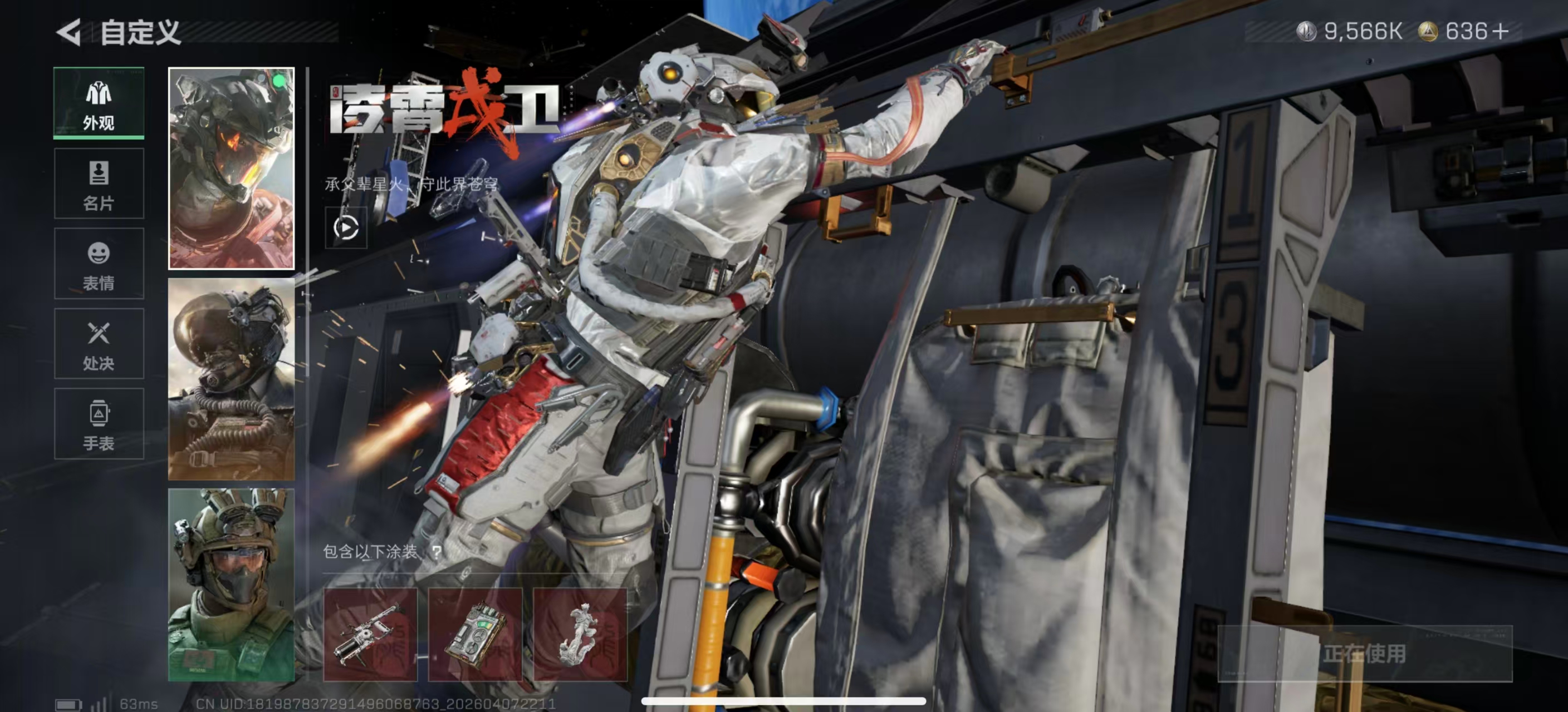 SJZPX494984三角洲行动账号详情图27