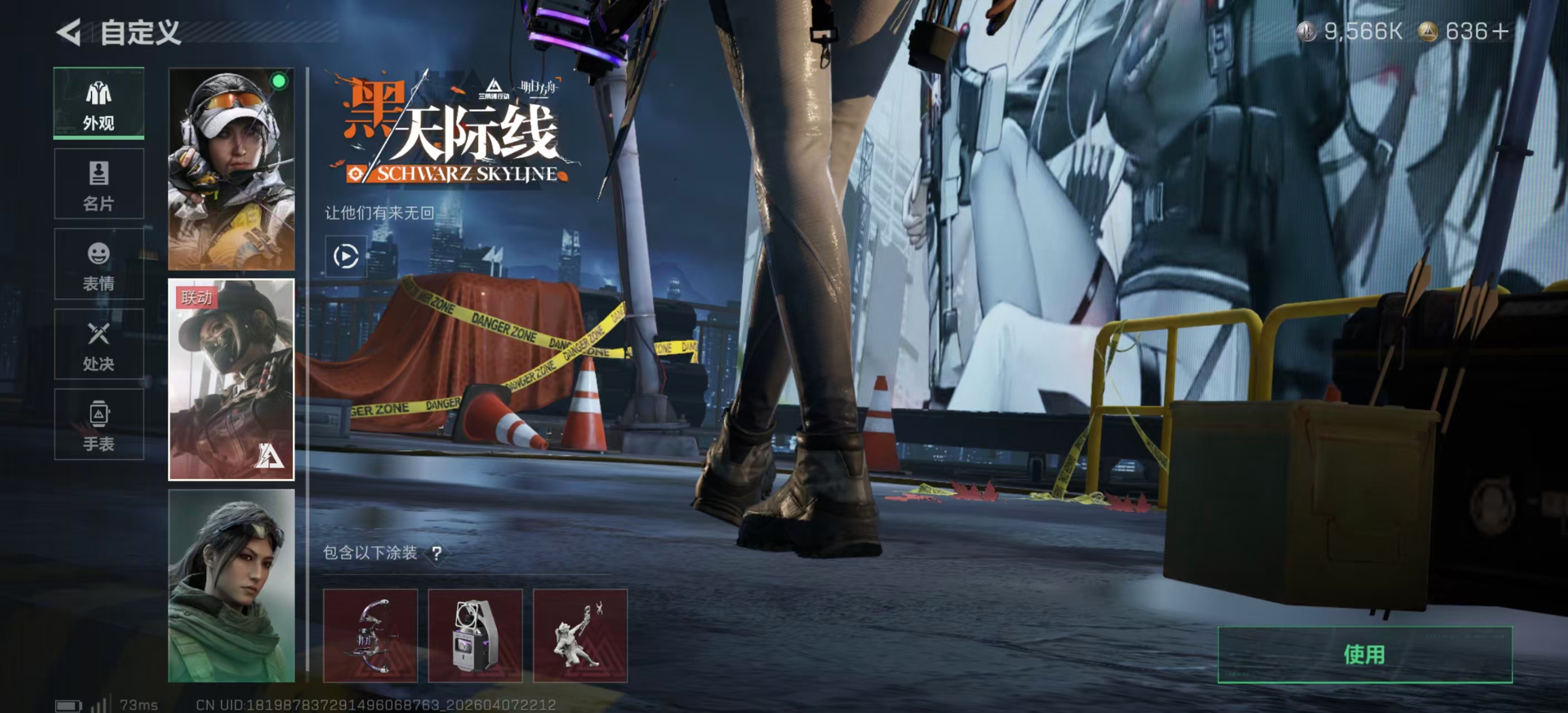 SJZPX494984三角洲行动账号详情图28