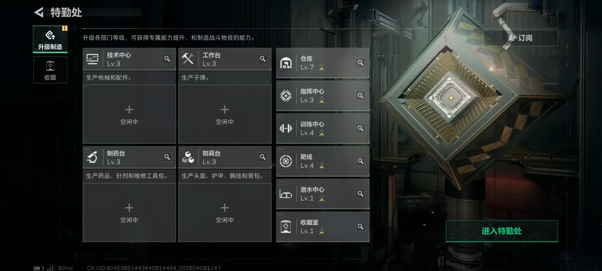 SJZPX493056三角洲行动账号详情图8