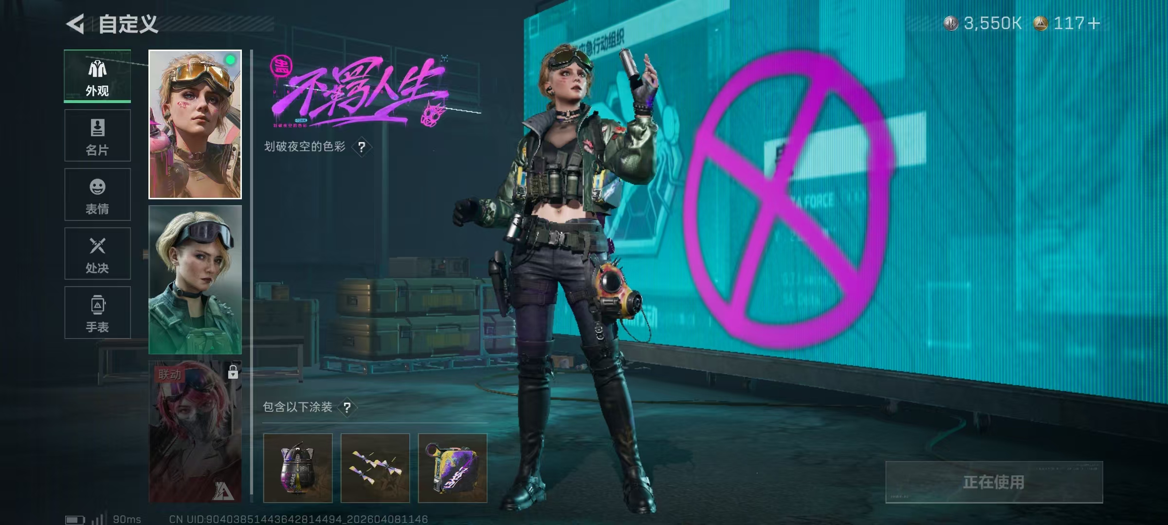 SJZPX493056三角洲行动账号详情图11