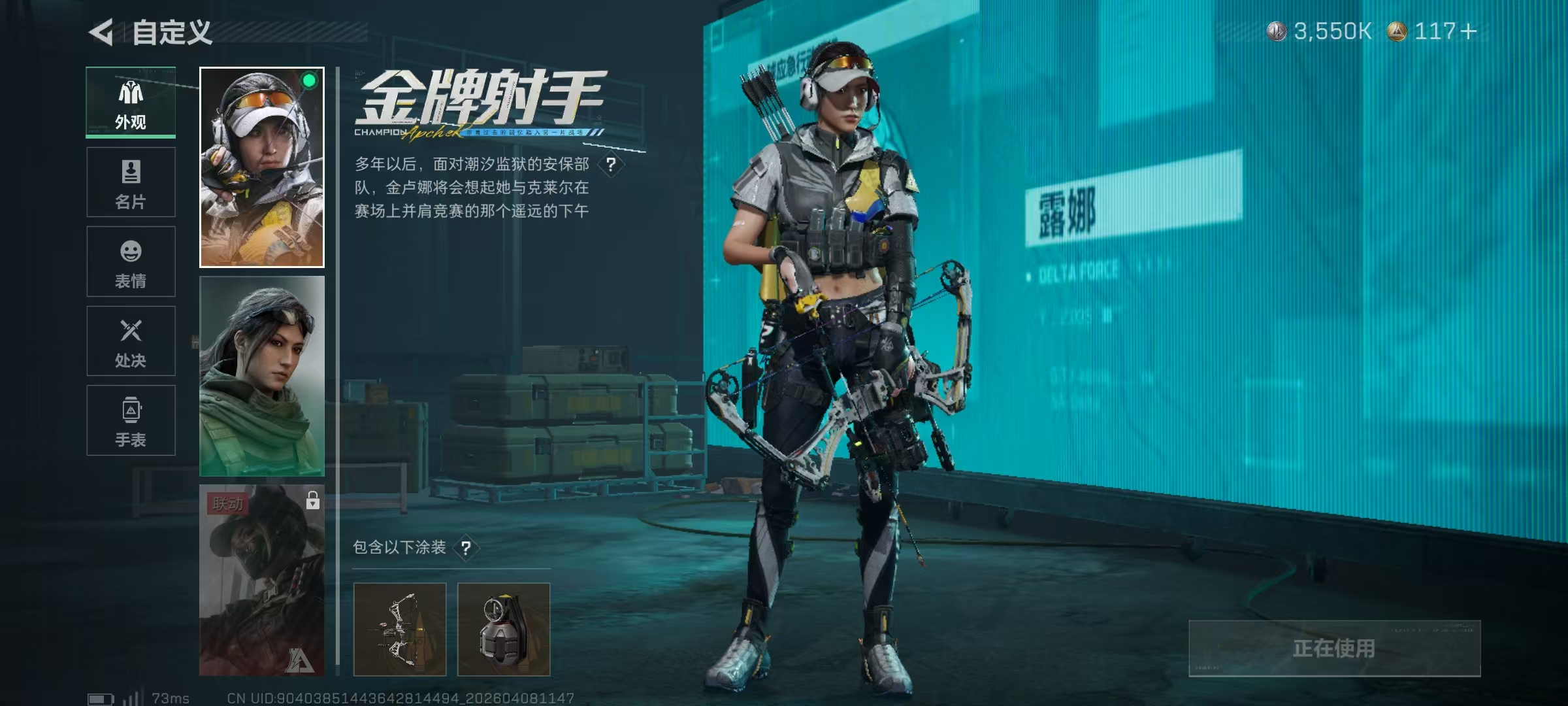 SJZPX493056三角洲行动账号详情图24