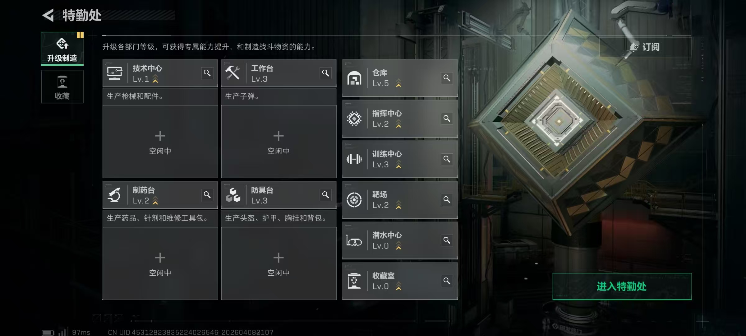 SJZPX493057三角洲行动账号详情图13 SJZPX493057三角洲行动账号详情图13