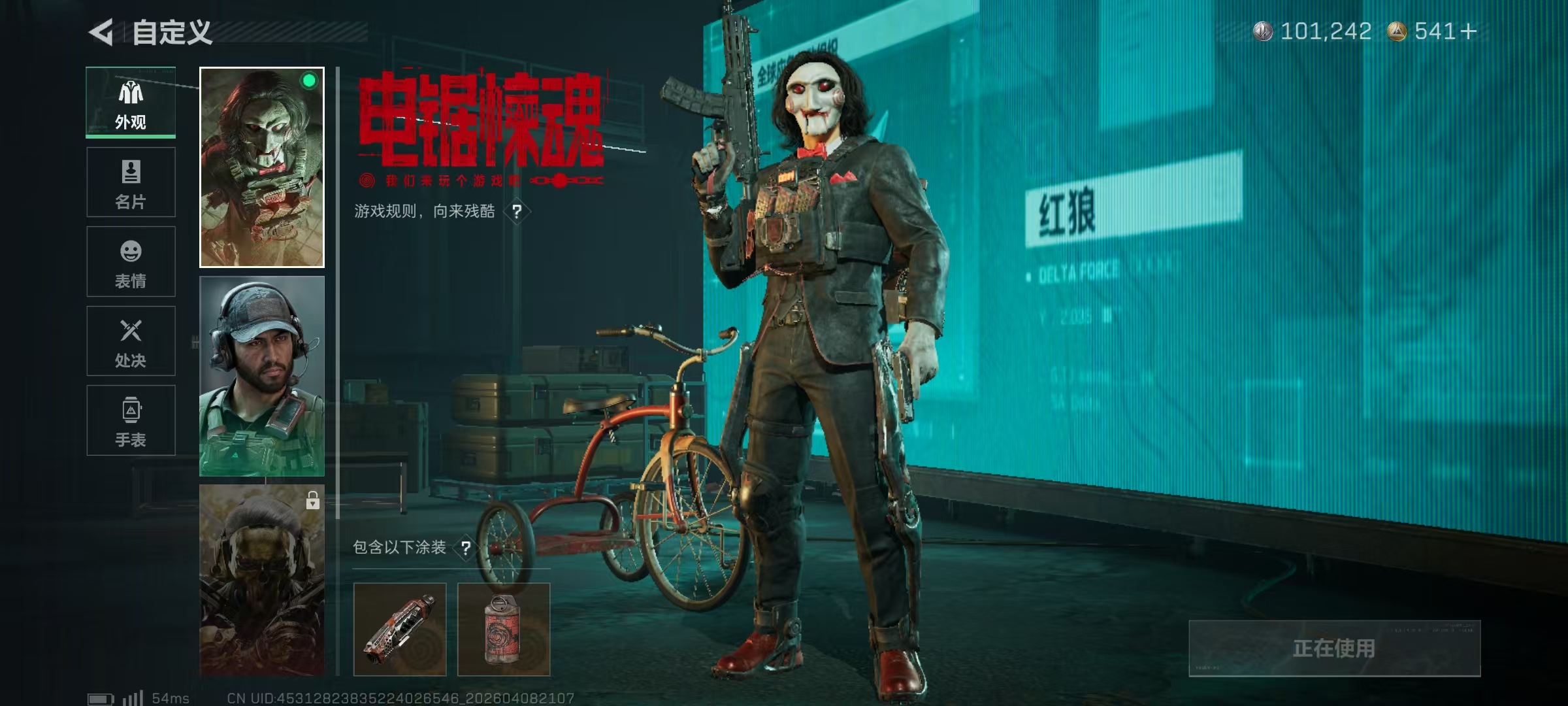 SJZPX493057三角洲行动账号详情图21 SJZPX493057三角洲行动账号详情图21