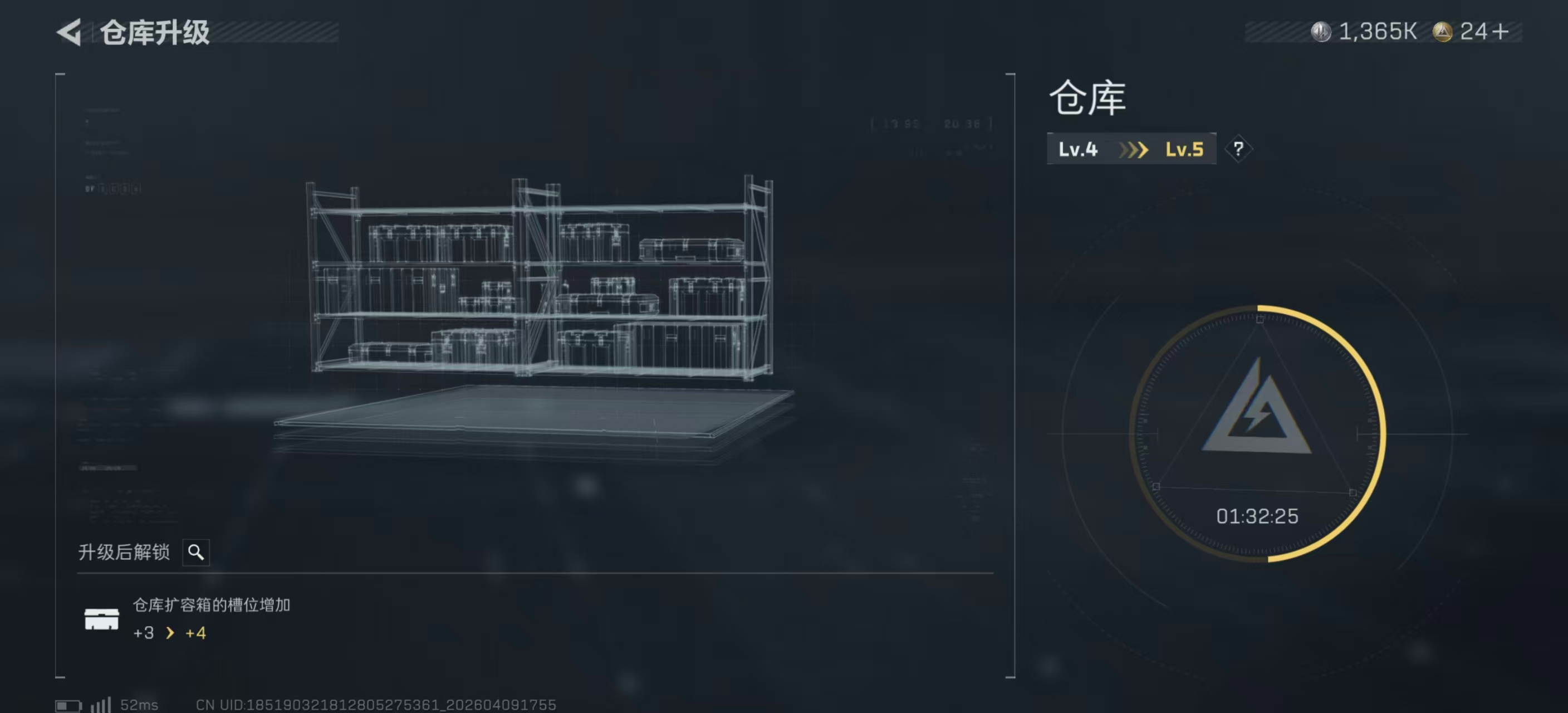 SJZPX494985三角洲行动账号详情图7