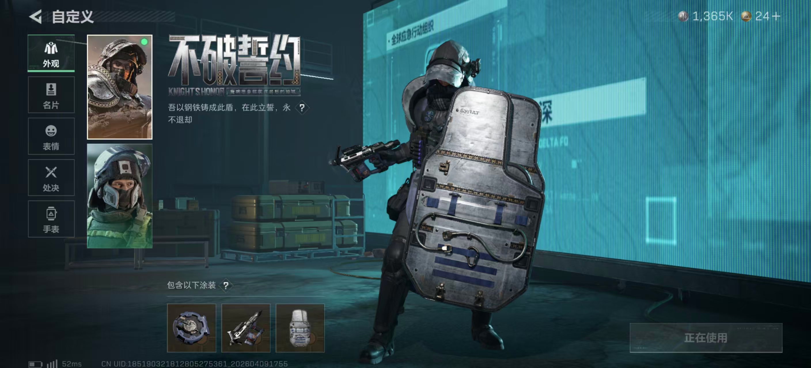 SJZPX494985三角洲行动账号详情图6