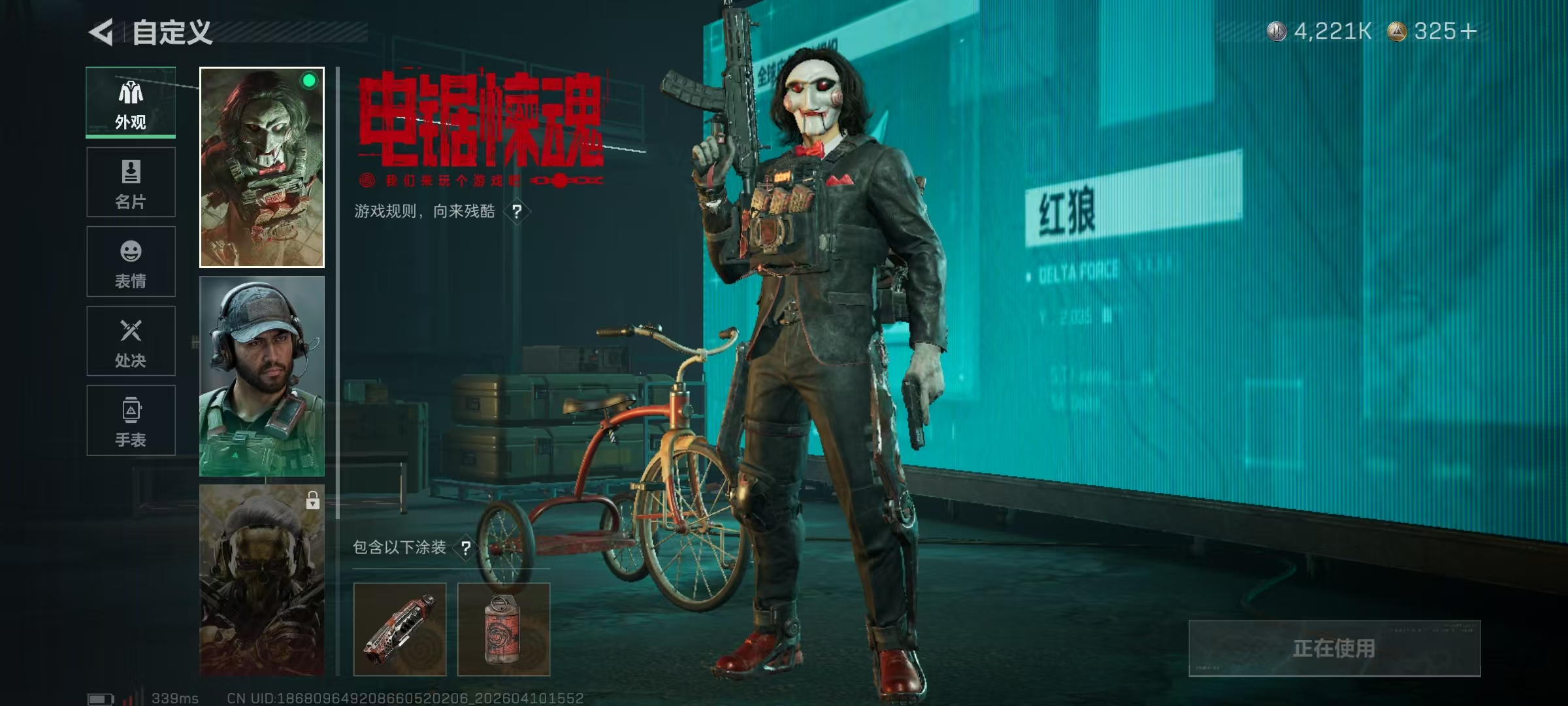 SJZPX495080三角洲行动账号详情图18 SJZPX495080三角洲行动账号详情图18