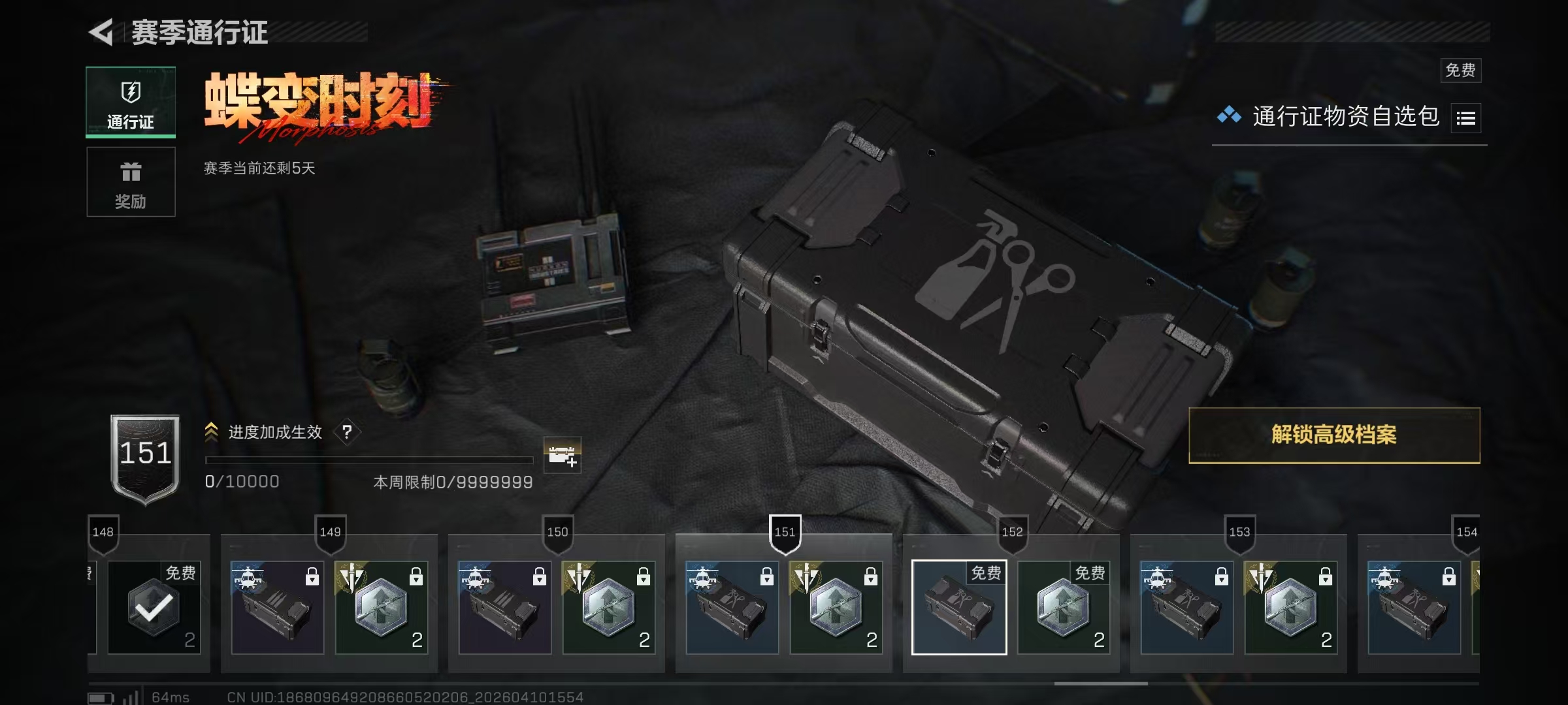 SJZPX495080三角洲行动账号详情图22 SJZPX495080三角洲行动账号详情图22