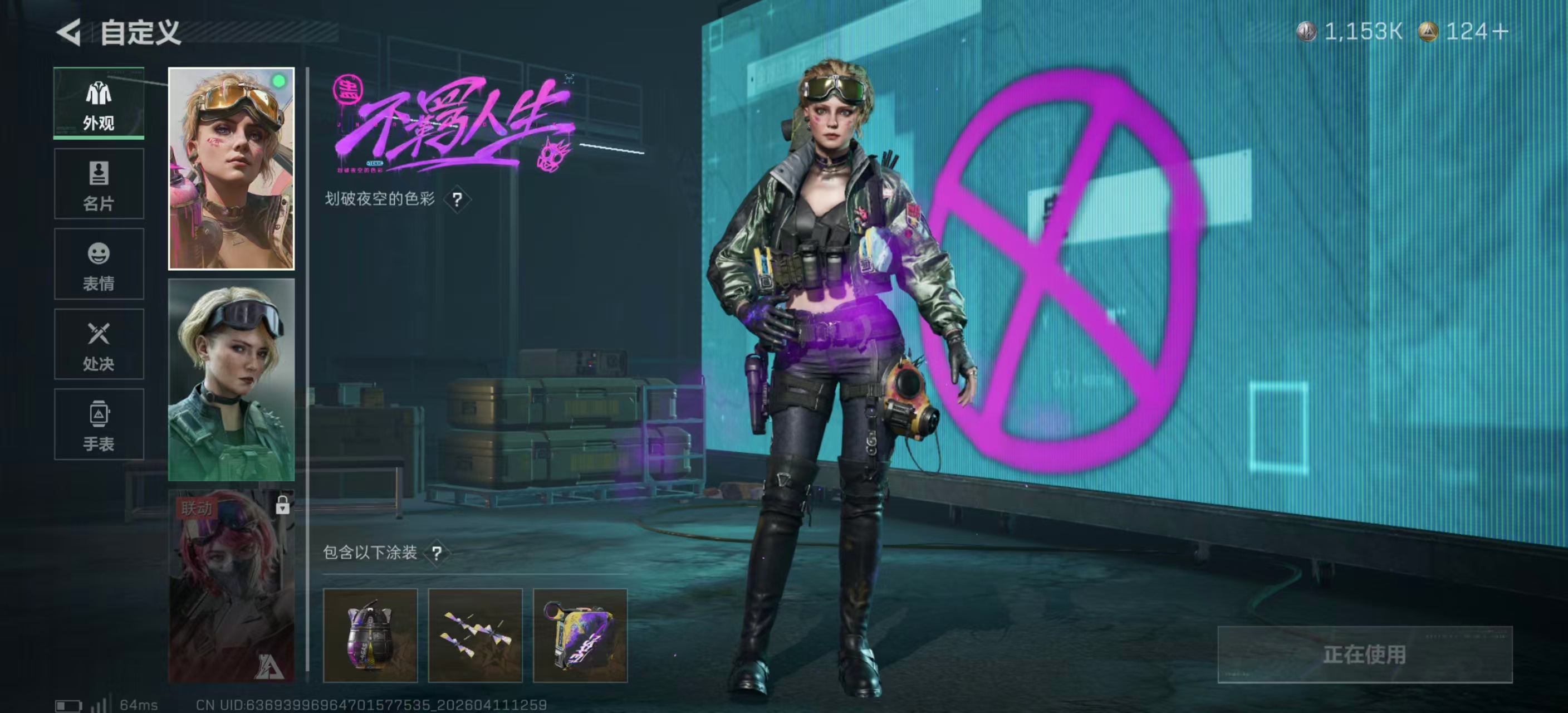 SJZPX498655三角洲行动账号详情图11