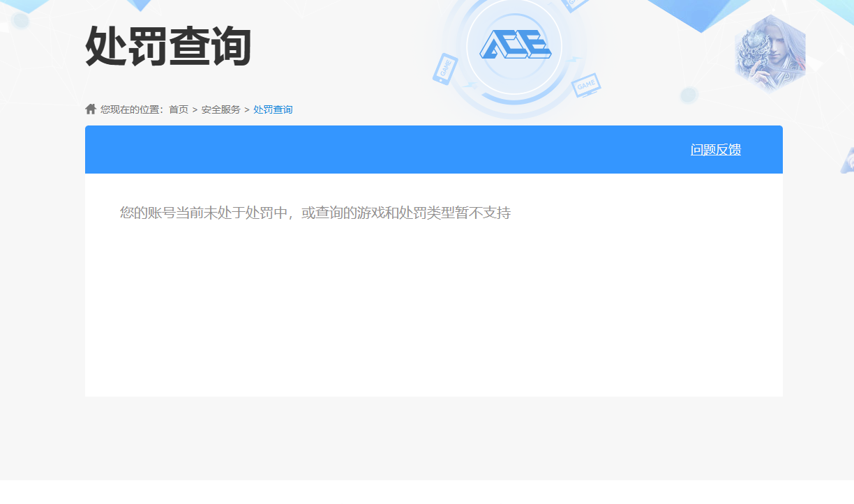 SJZPX496399三角洲行动账号详情图26 SJZPX496399三角洲行动账号详情图26