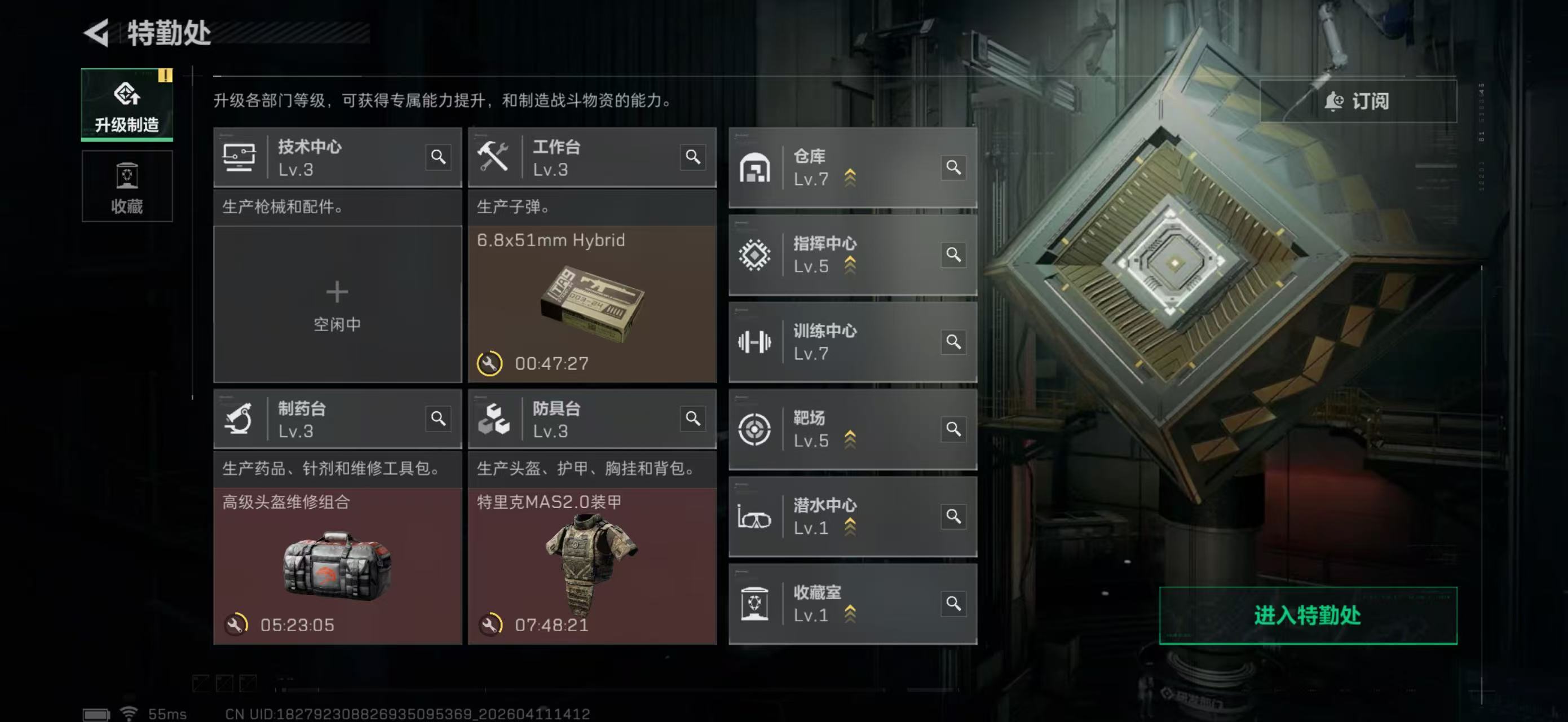 SJZPX496399三角洲行动账号详情图14 SJZPX496399三角洲行动账号详情图14