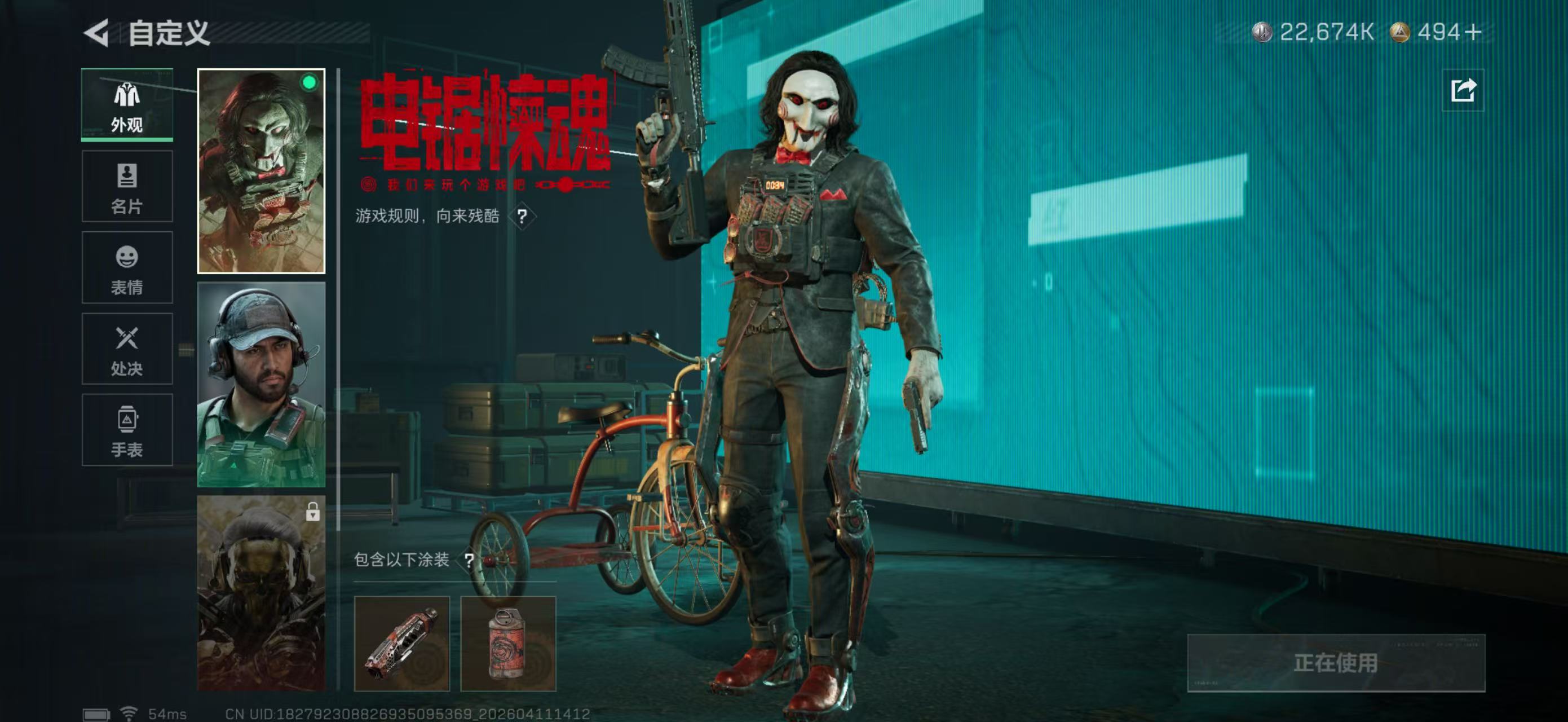 SJZPX496399三角洲行动账号详情图13 SJZPX496399三角洲行动账号详情图13