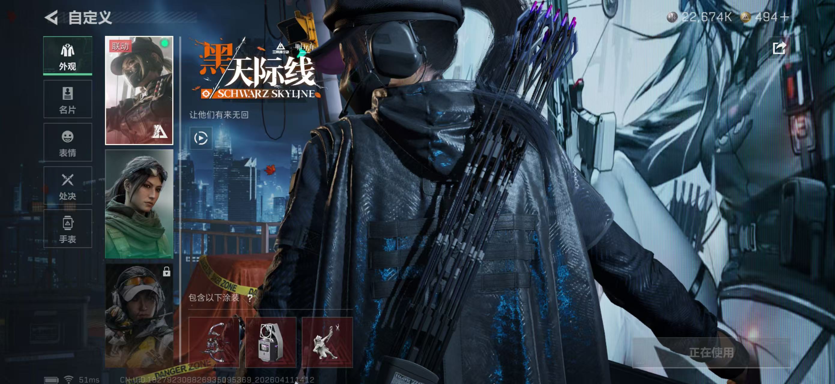 SJZPX496399三角洲行动账号详情图12 SJZPX496399三角洲行动账号详情图12