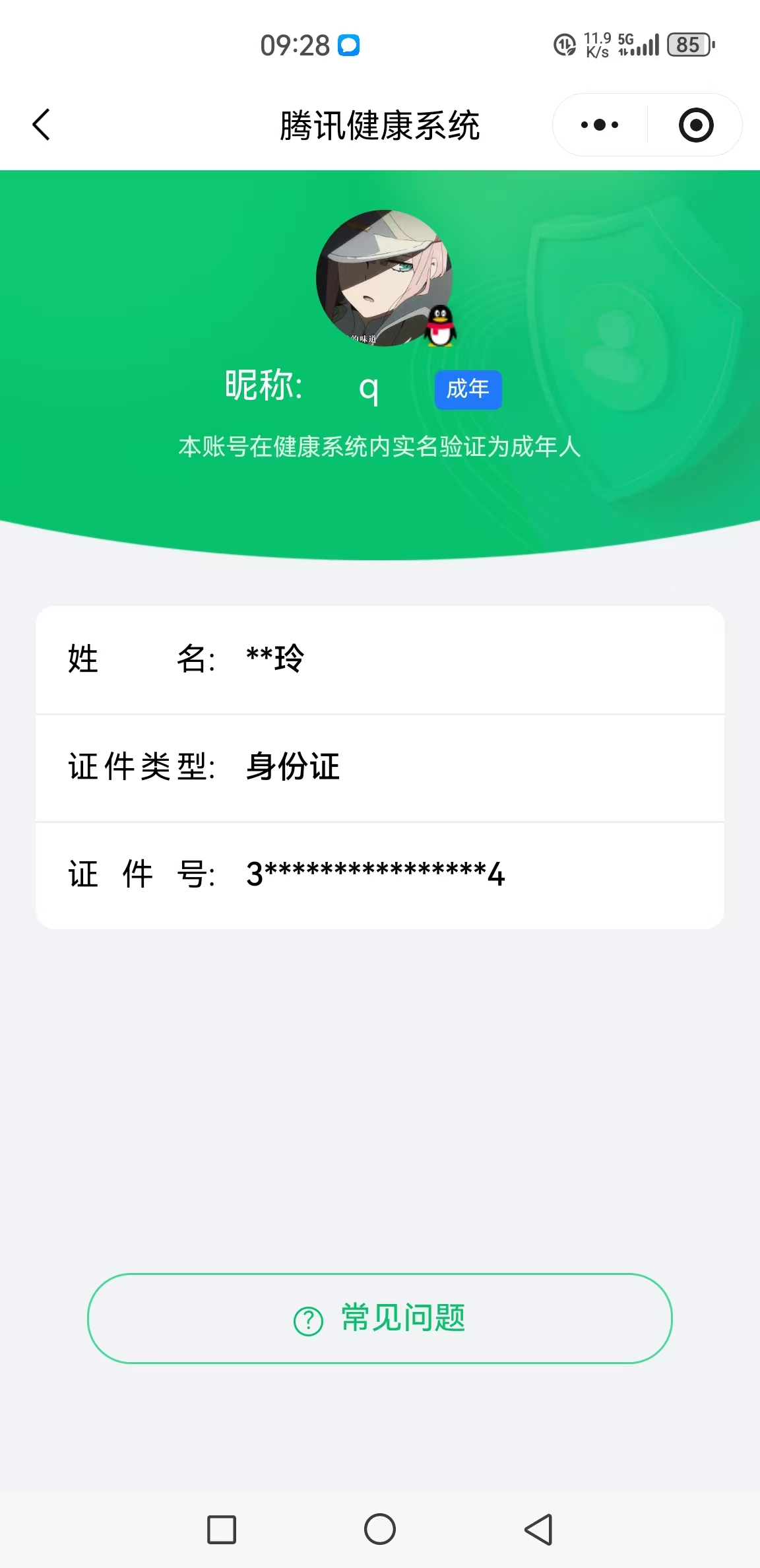 SJZPX496399三角洲行动账号详情图25 SJZPX496399三角洲行动账号详情图25