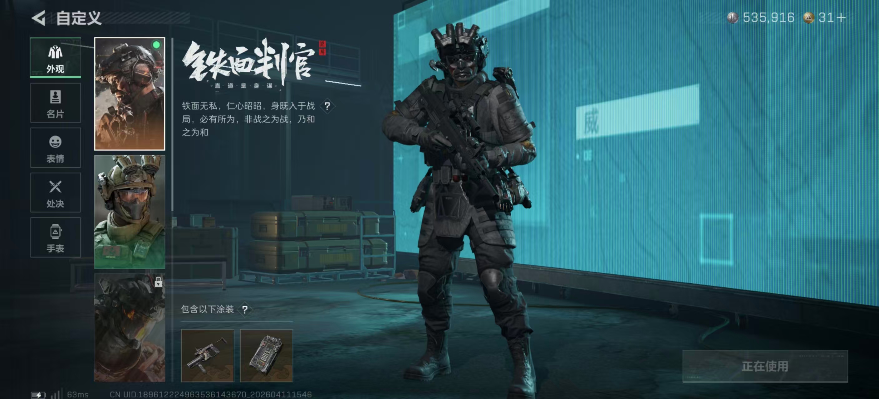 SJZPX498666三角洲行动账号详情图7