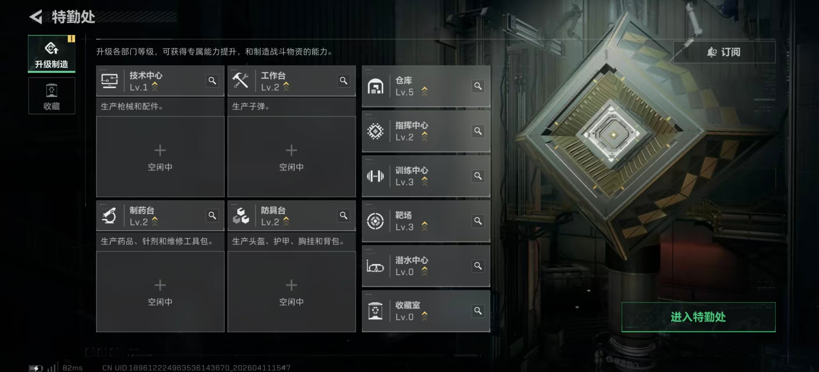 SJZPX498666三角洲行动账号详情图17