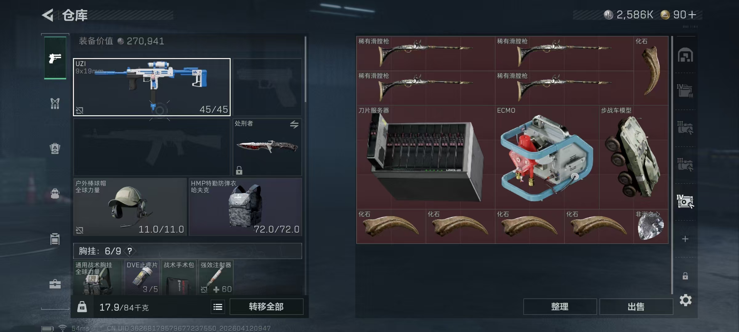 SJZPX499708三角洲行动账号详情图4 SJZPX499708三角洲行动账号详情图4