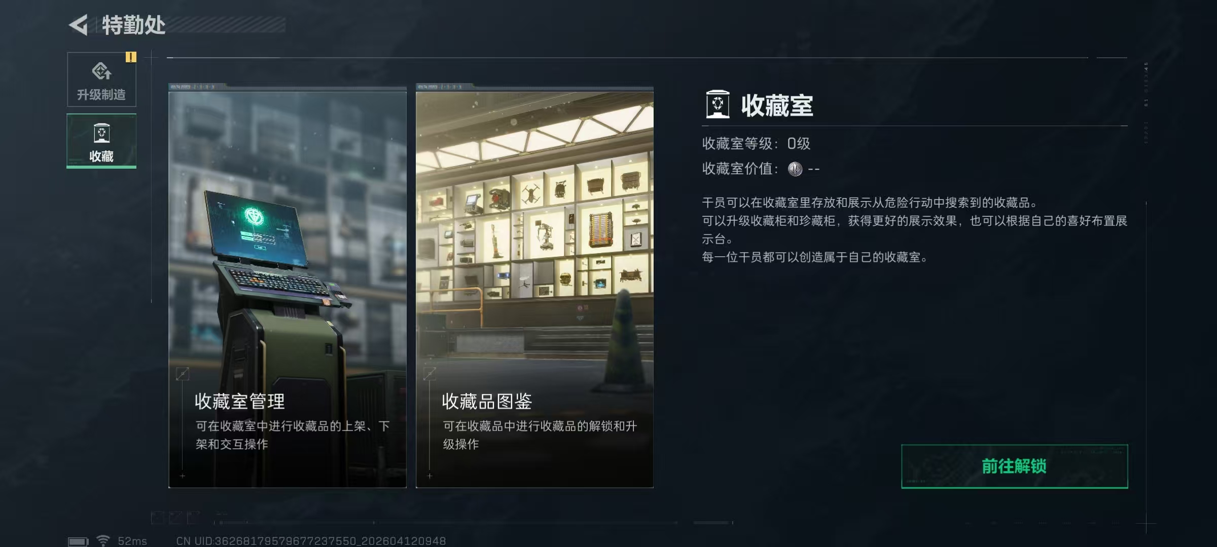 SJZPX499708三角洲行动账号详情图8 SJZPX499708三角洲行动账号详情图8