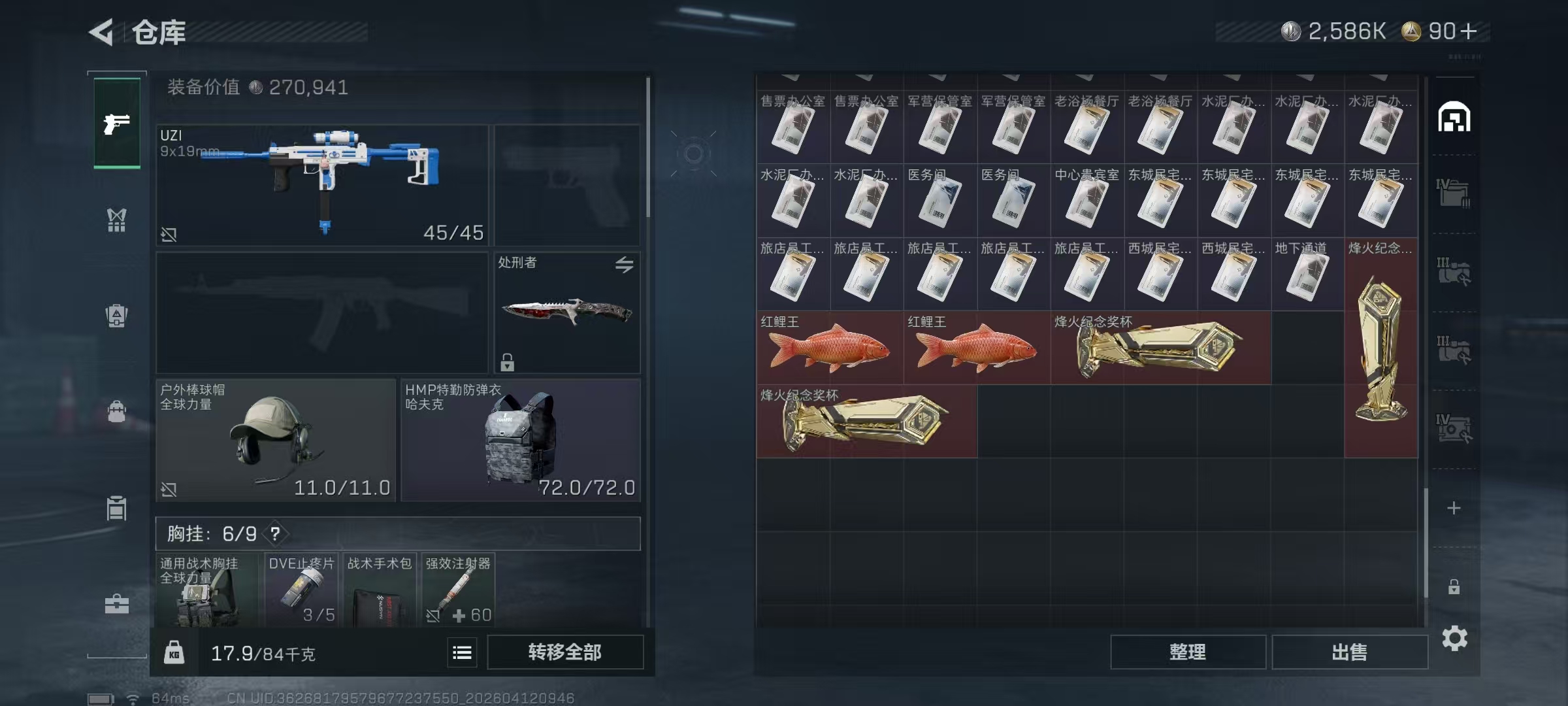 SJZPX499708三角洲行动账号详情图14 SJZPX499708三角洲行动账号详情图14