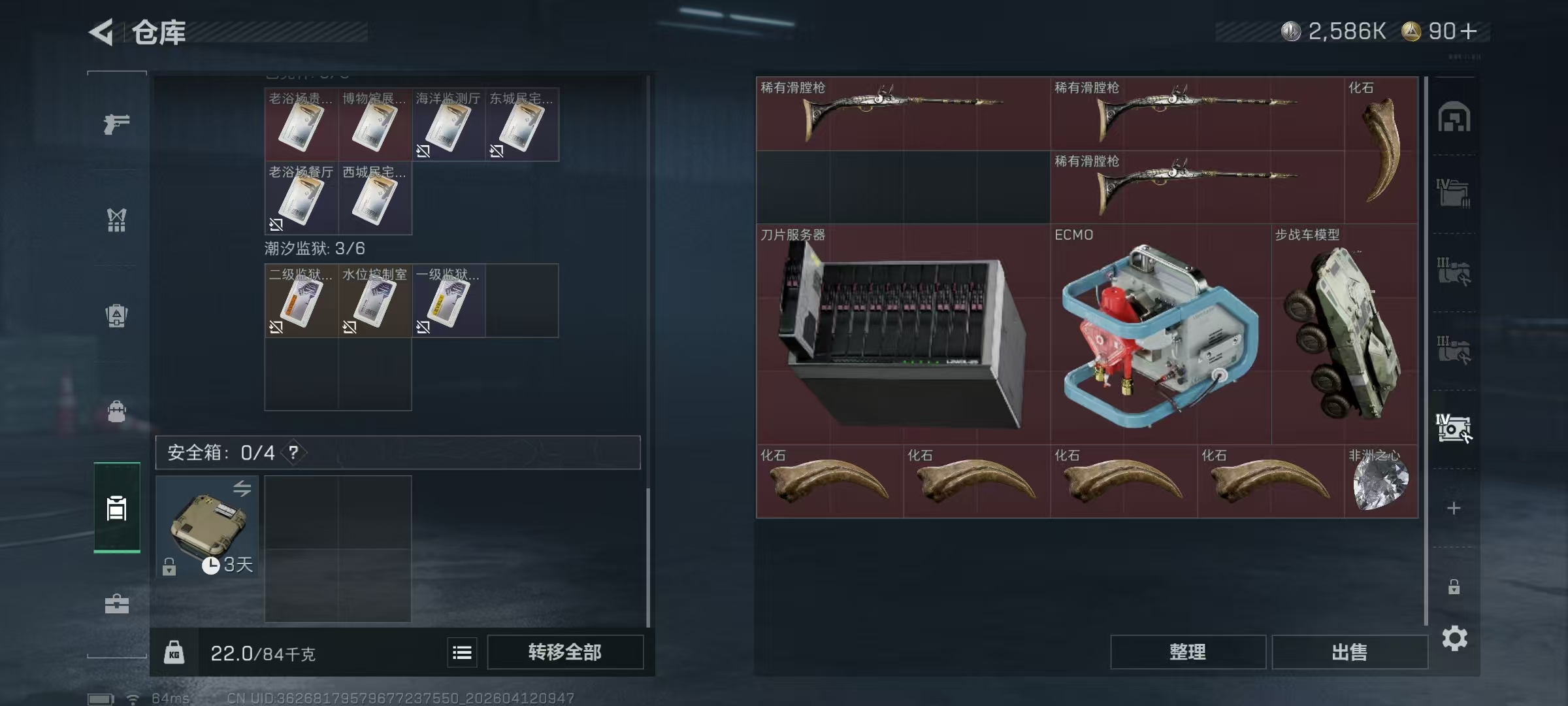 SJZPX499708三角洲行动账号详情图17 SJZPX499708三角洲行动账号详情图17