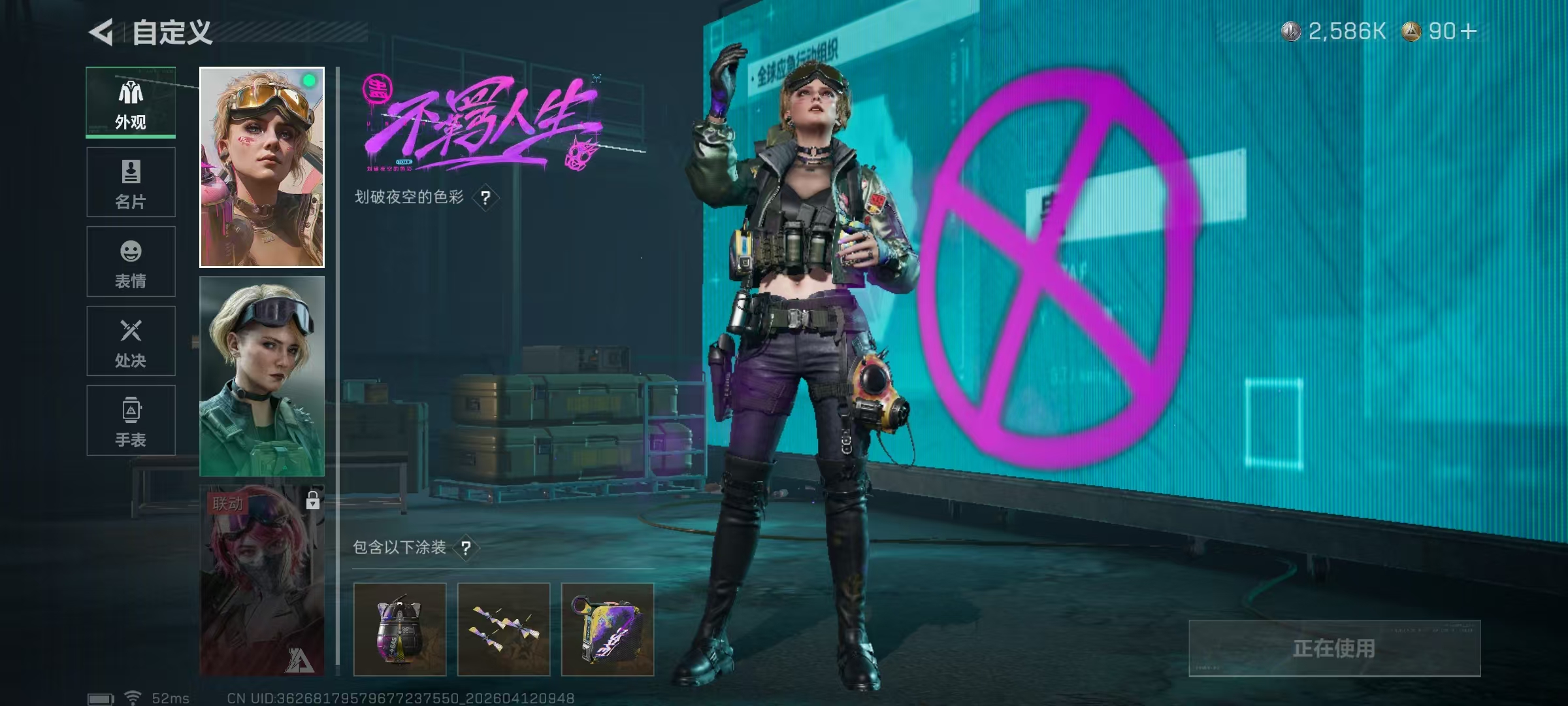 SJZPX499708三角洲行动账号详情图25 SJZPX499708三角洲行动账号详情图25