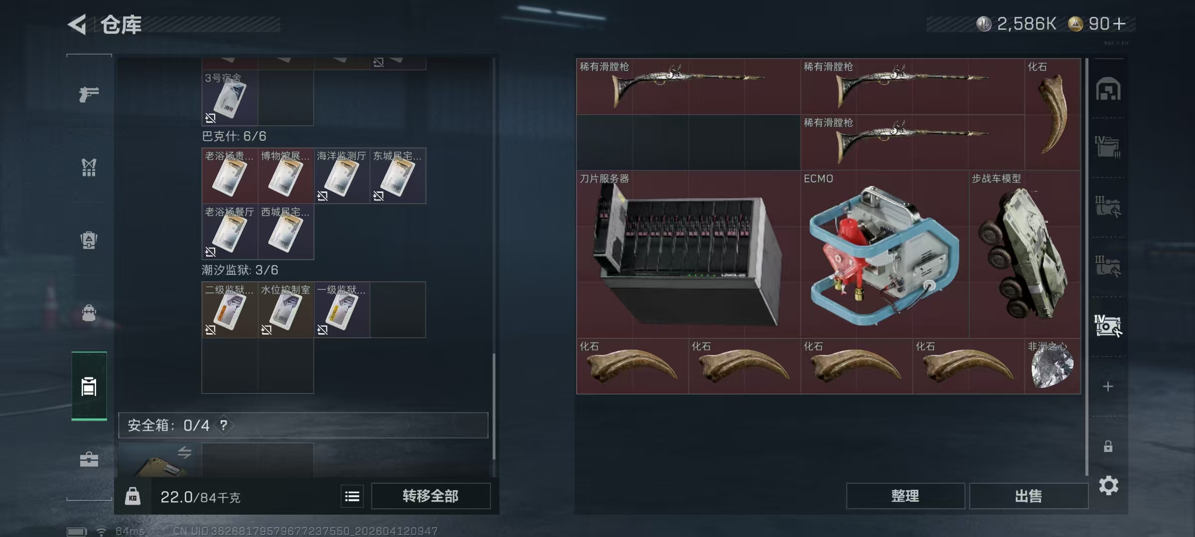 SJZPX499708三角洲行动账号详情图26 SJZPX499708三角洲行动账号详情图26