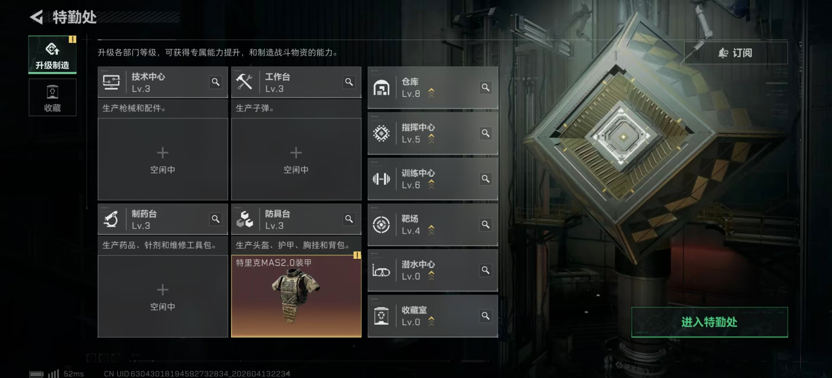 SJZPX498001三角洲行动账号详情图25 SJZPX498001三角洲行动账号详情图25