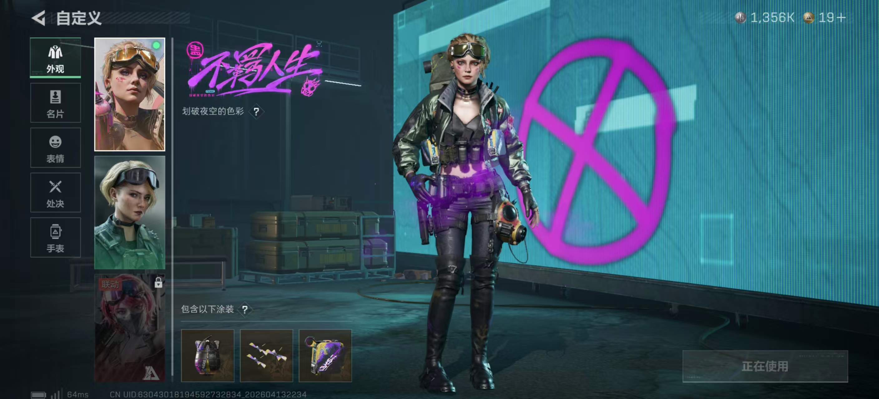 SJZPX498001三角洲行动账号详情图26 SJZPX498001三角洲行动账号详情图26