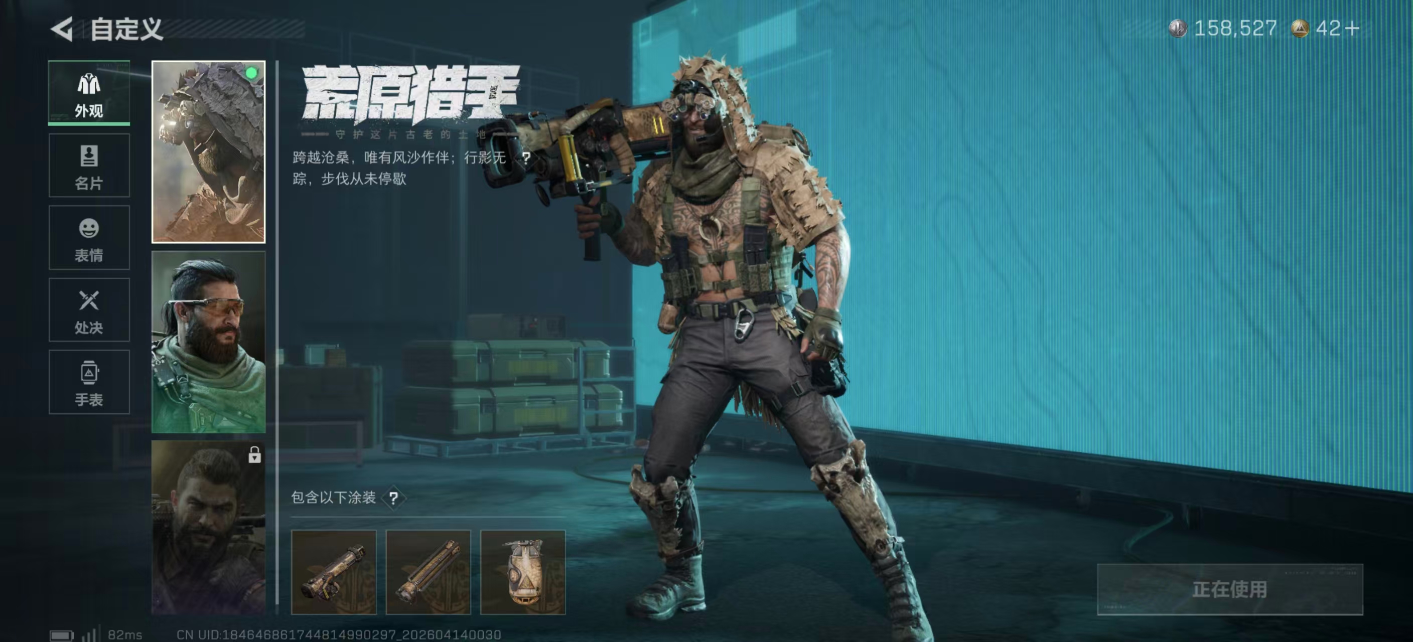 SJZPX498059三角洲行动账号详情图6