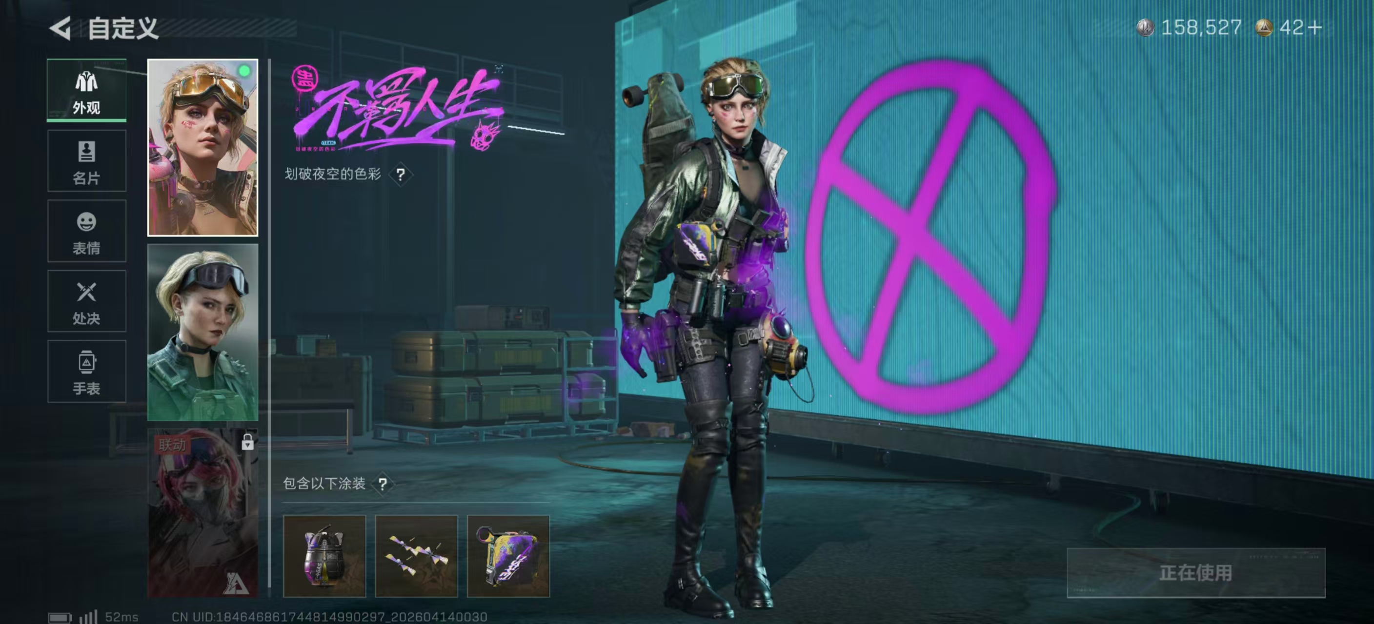 SJZPX498059三角洲行动账号详情图8