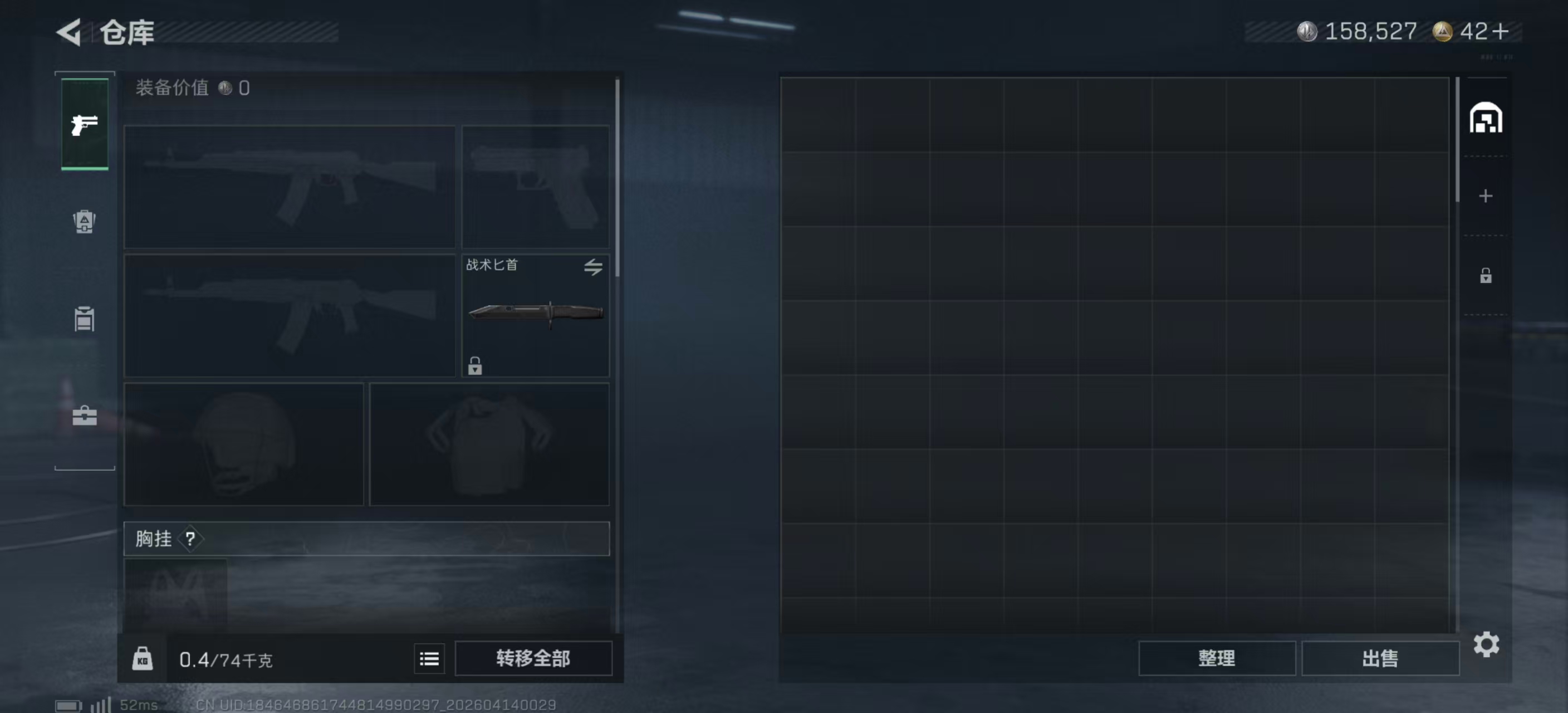 SJZPX498059三角洲行动账号详情图11