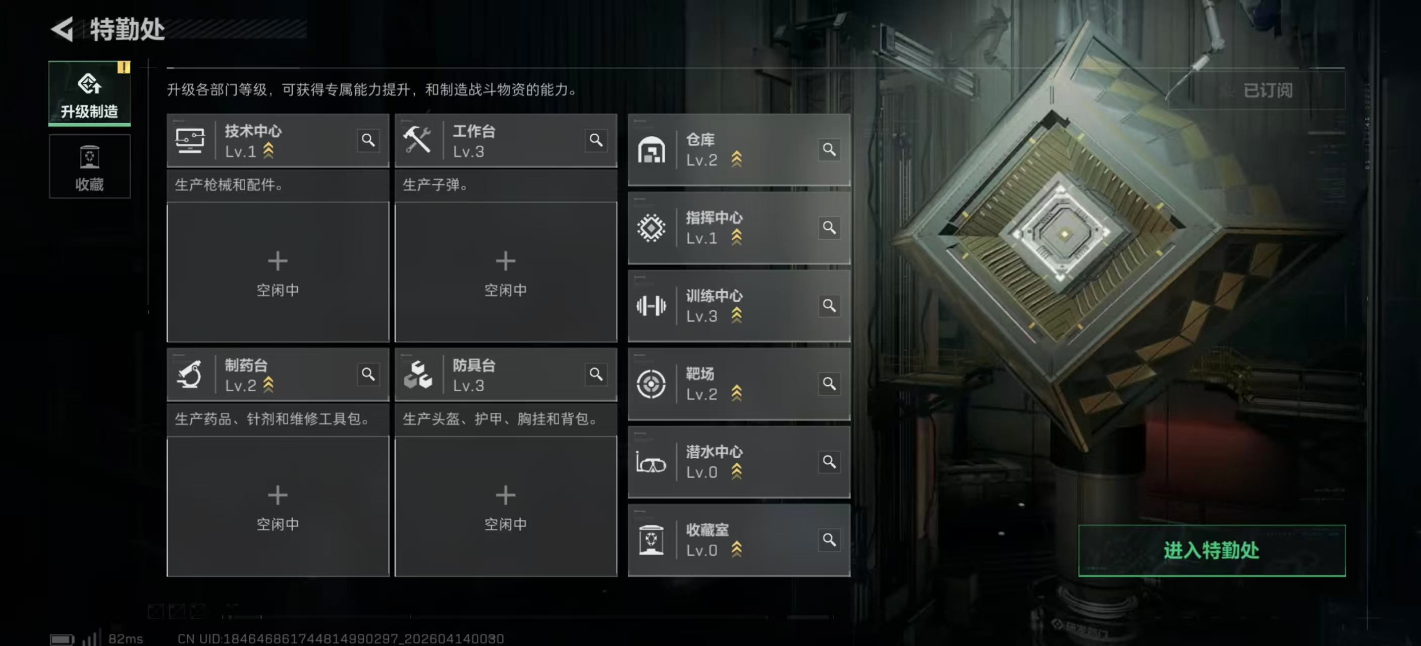 SJZPX498059三角洲行动账号详情图15