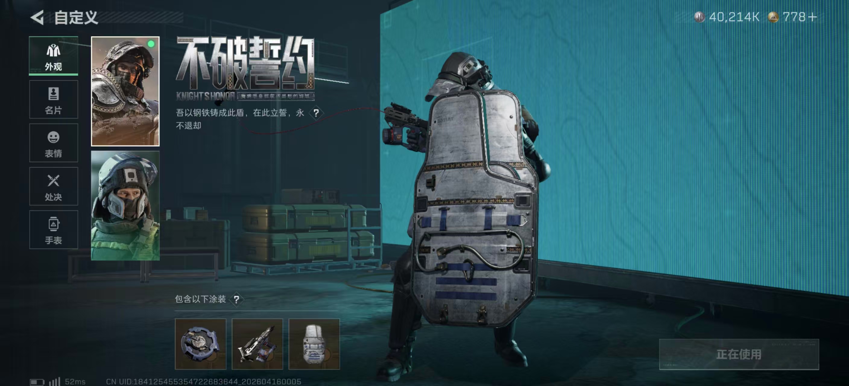 SJZPX499859三角洲行动账号详情图12