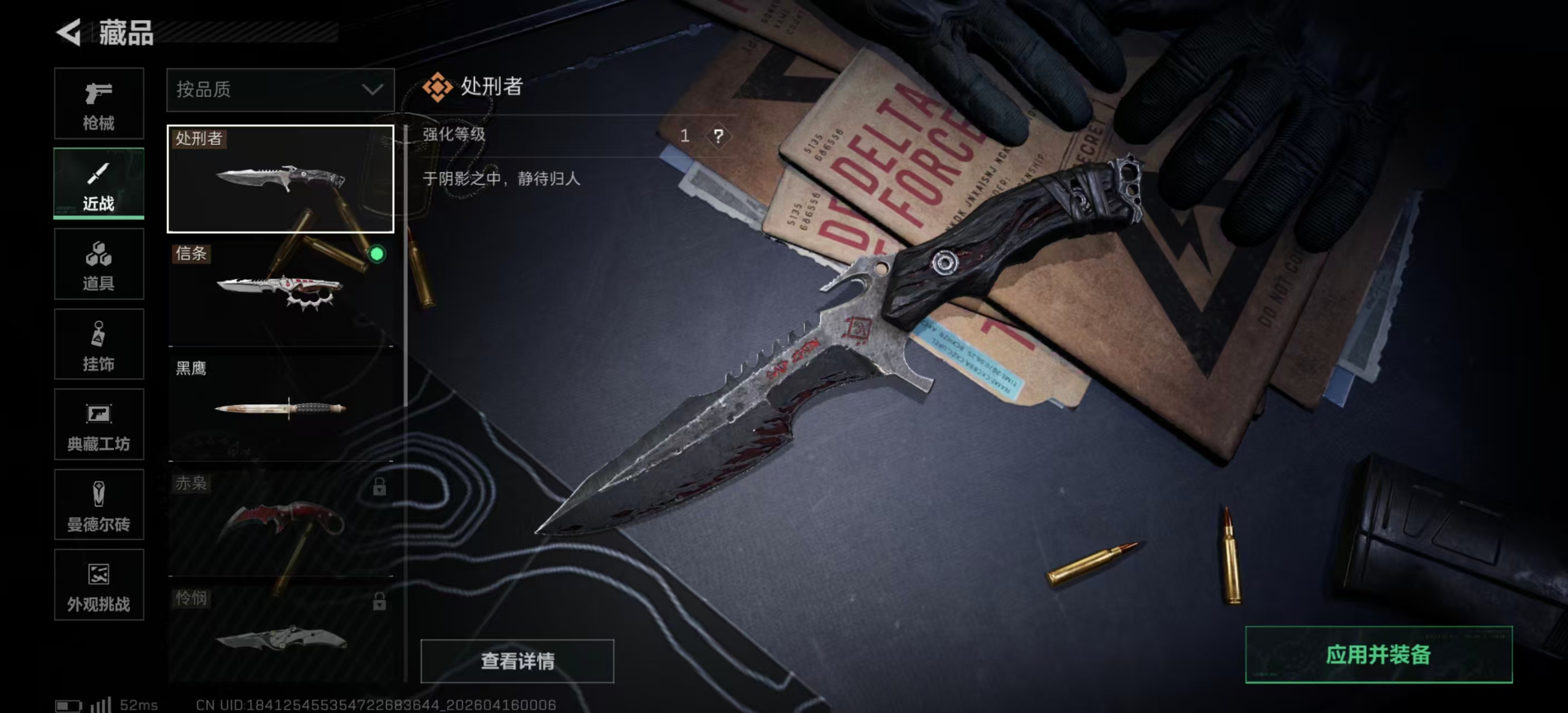 SJZPX499859三角洲行动账号详情图17