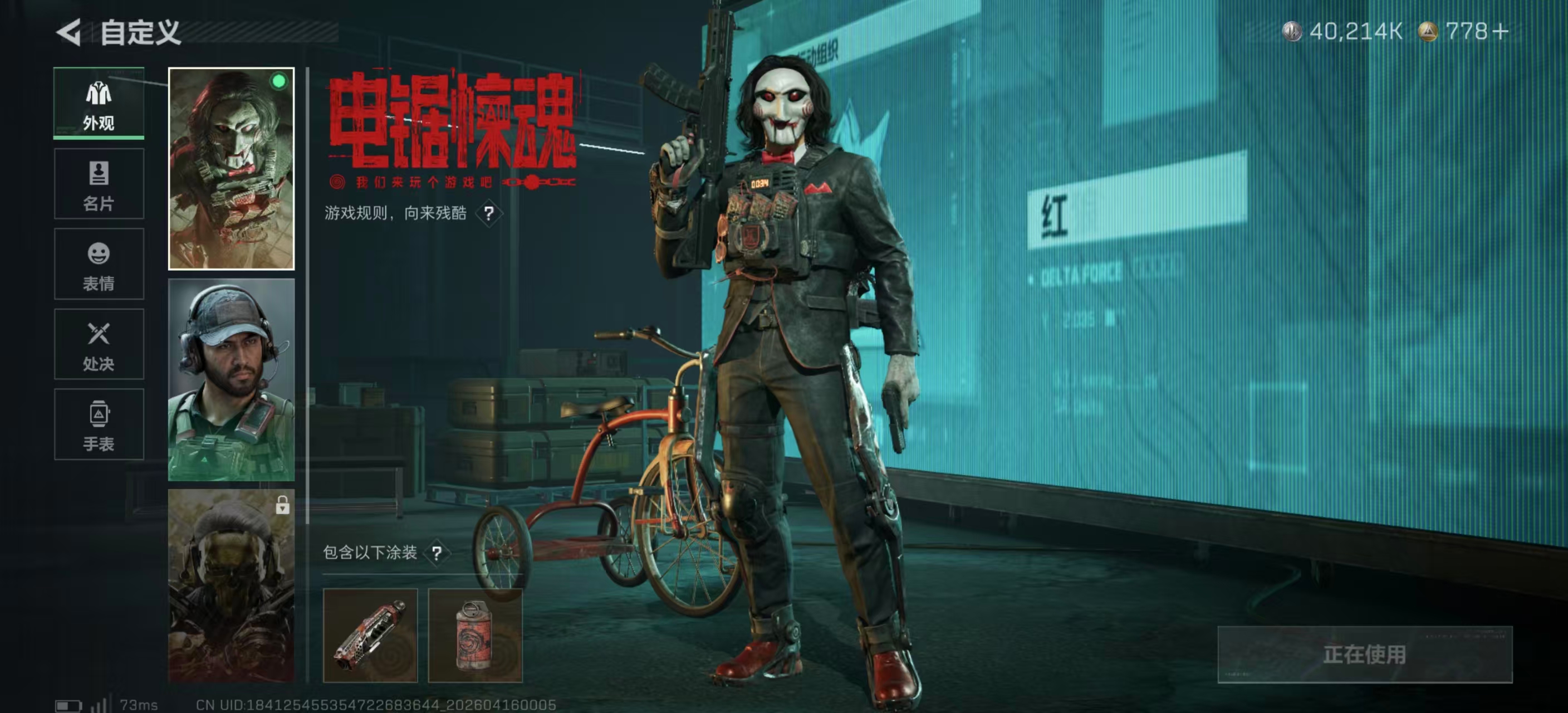 SJZPX499859三角洲行动账号详情图29