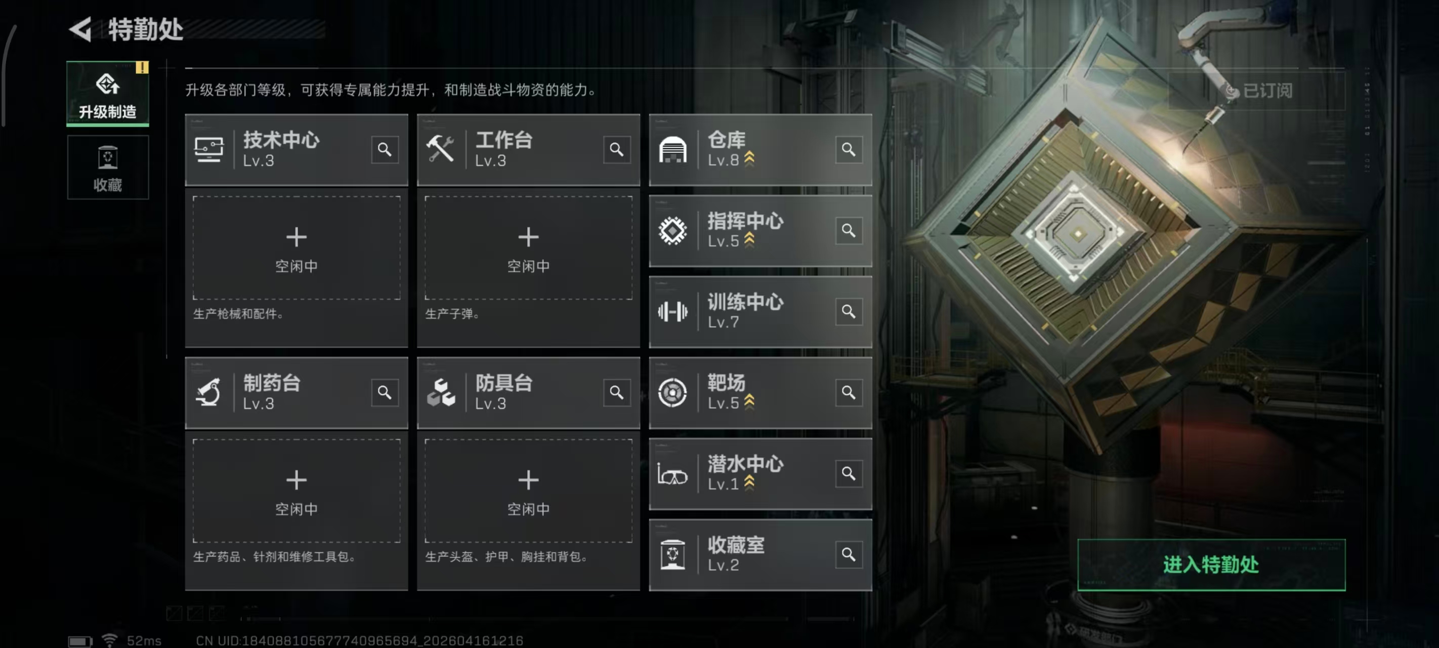 SJZPX4102031三角洲行动账号详情图34