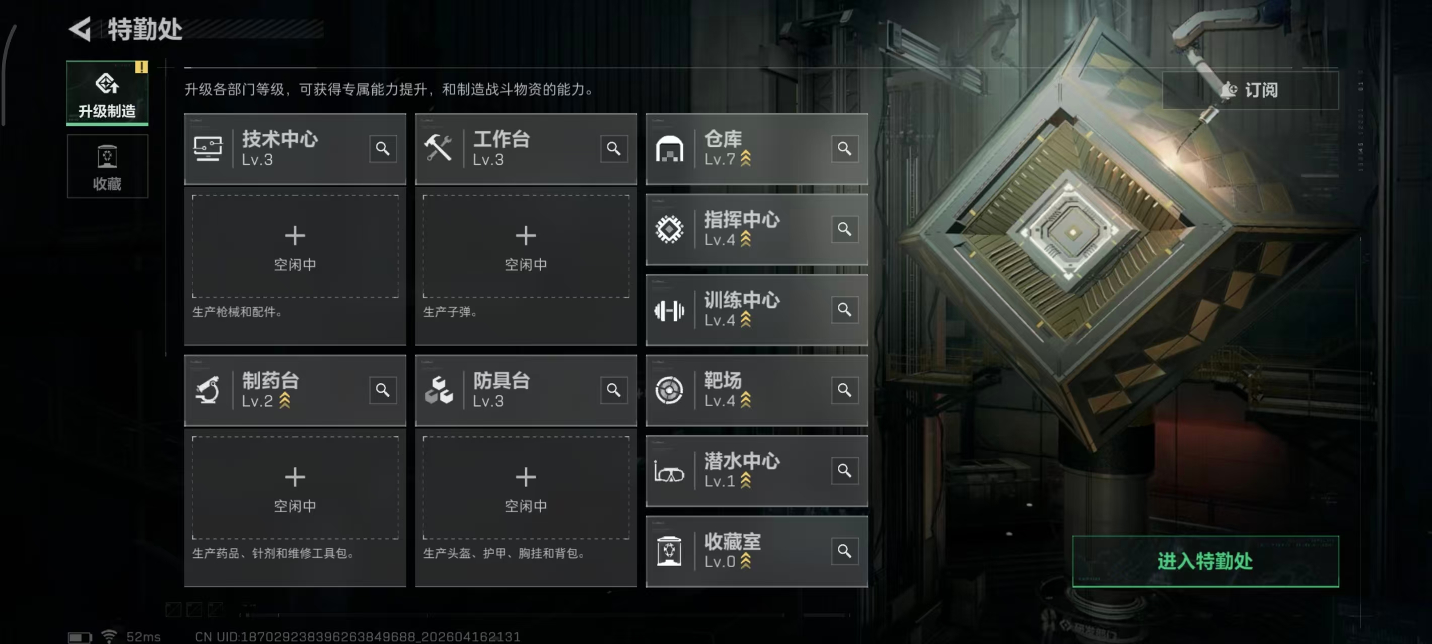 SJZPX4102346三角洲行动账号详情图28