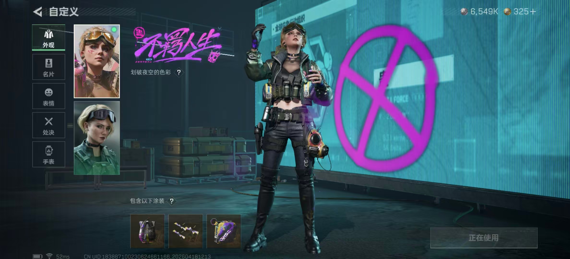 SJZPX4103126三角洲行动账号详情图11