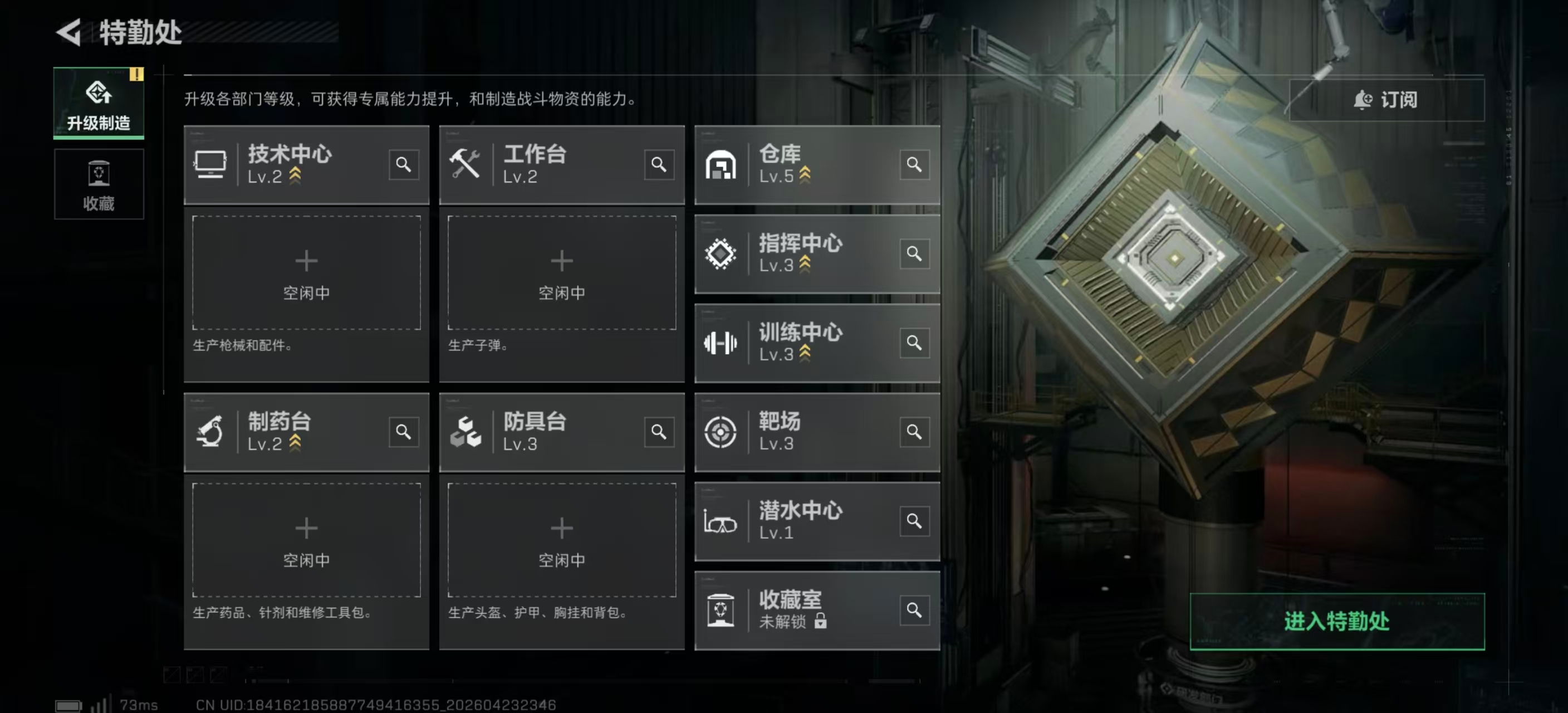 SJZPX4106484三角洲行动账号详情图6