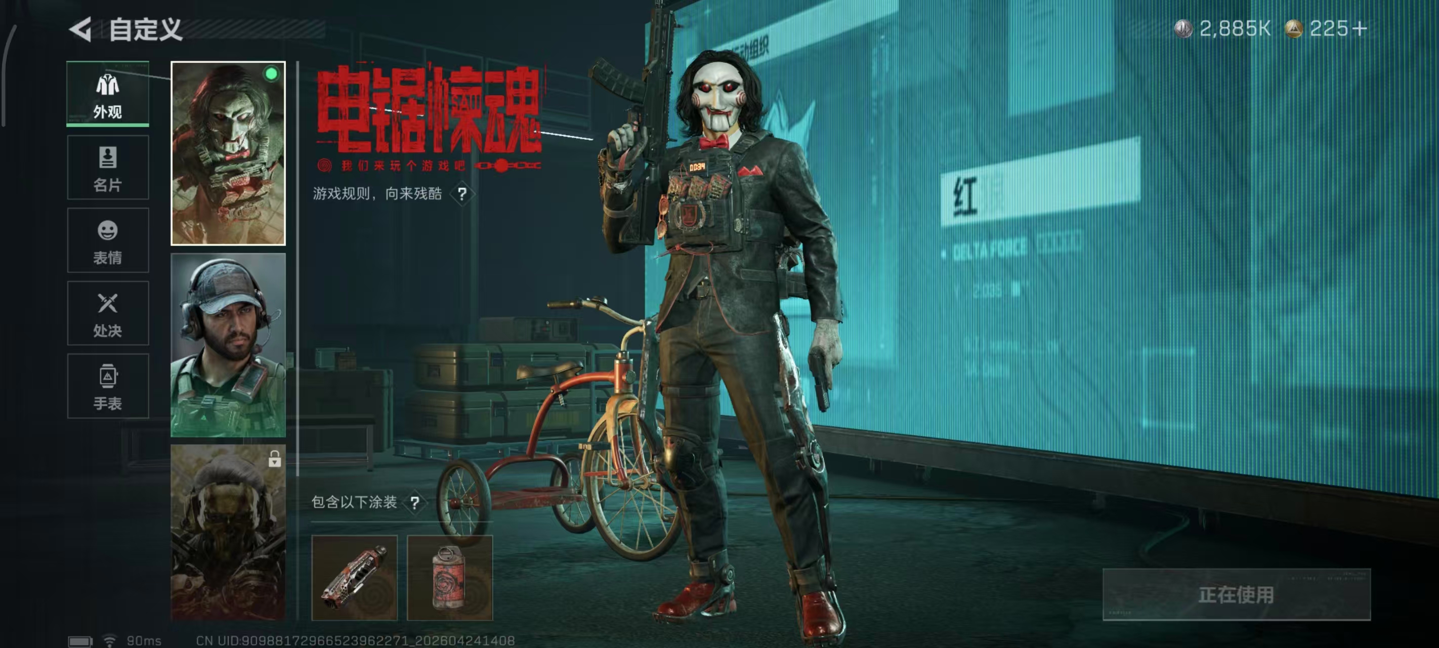 SJZPX4106969三角洲行动账号详情图6