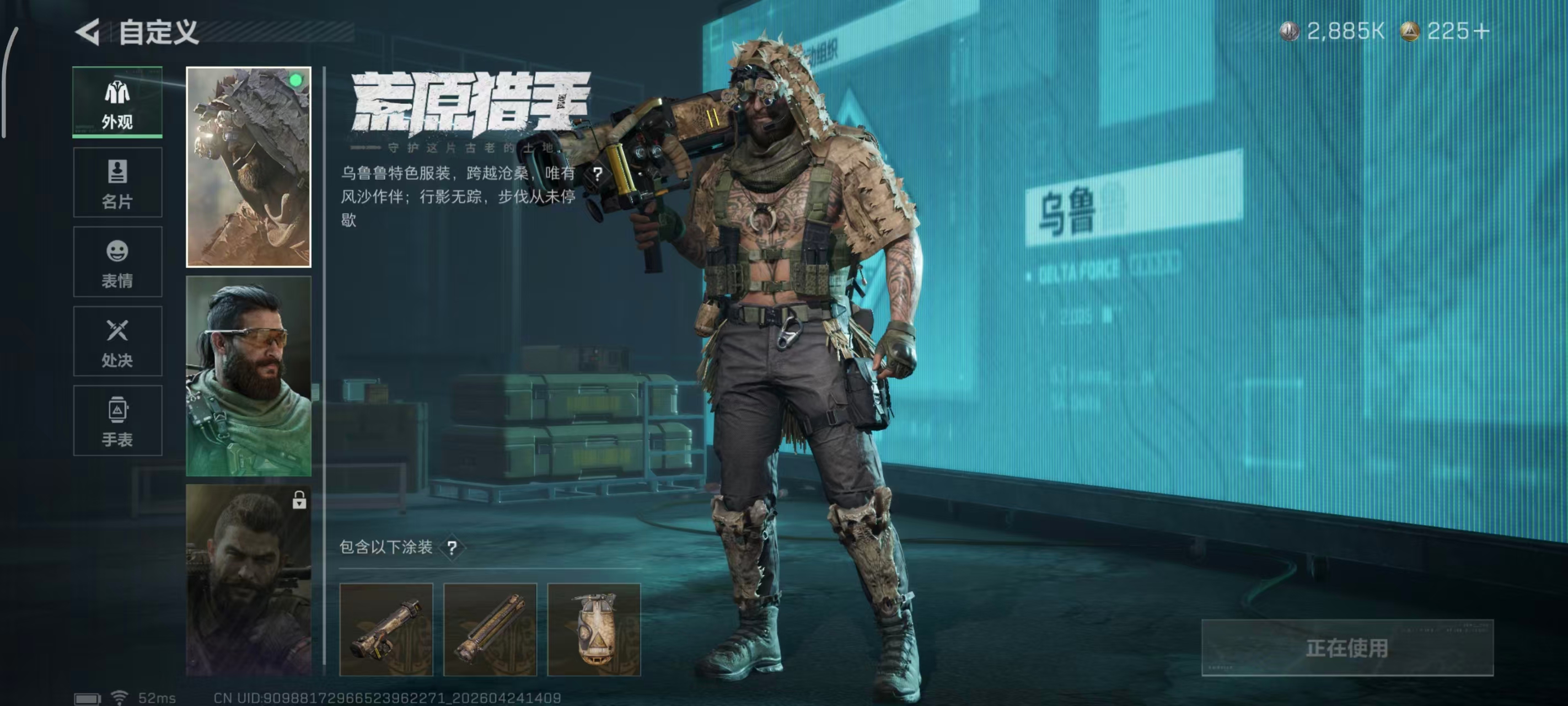 SJZPX4106969三角洲行动账号详情图18