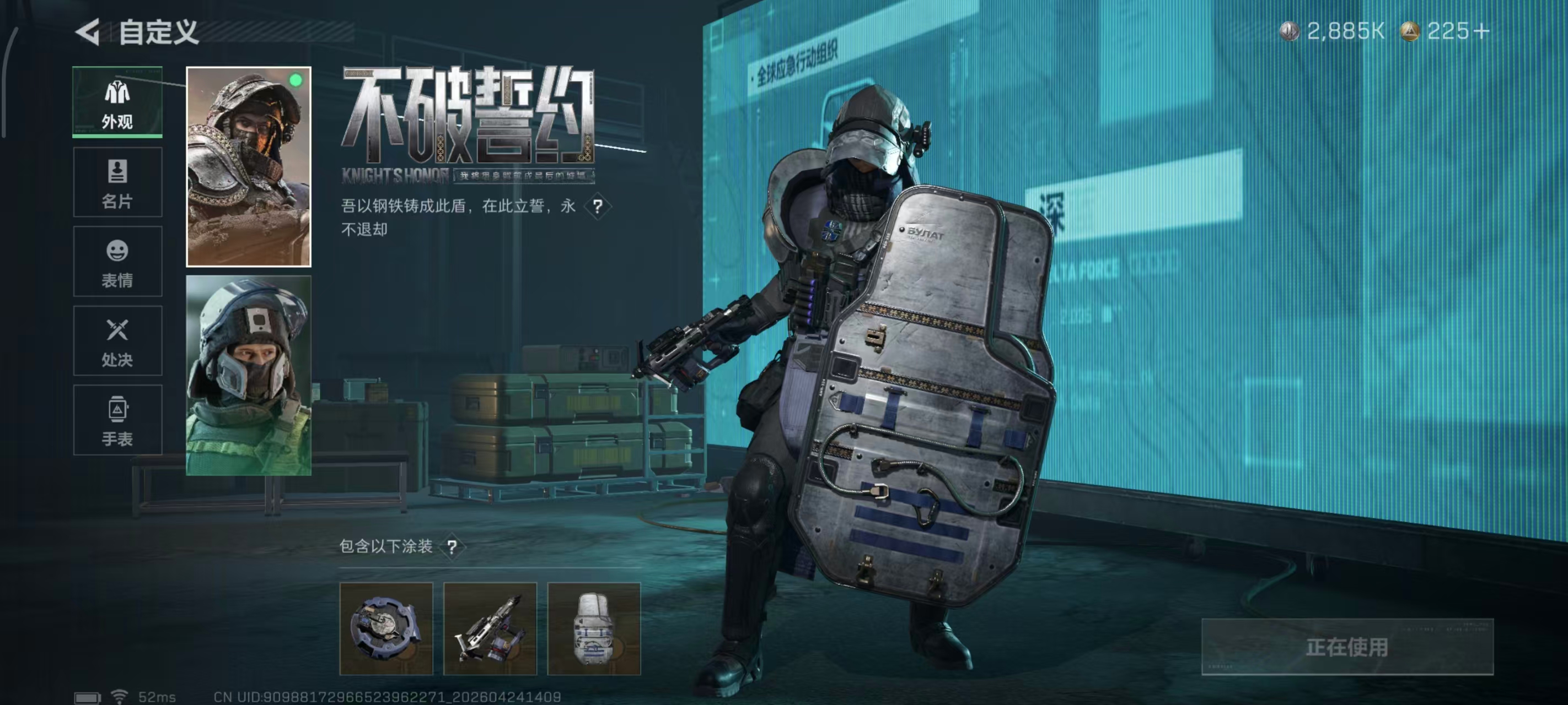 SJZPX4106969三角洲行动账号详情图19