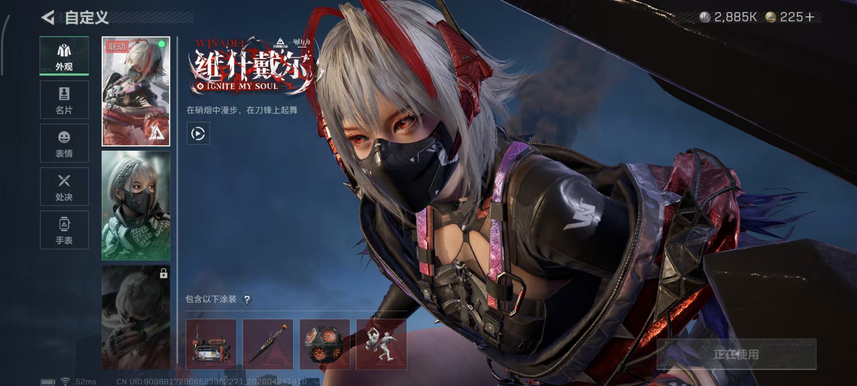 SJZPX4106969三角洲行动账号详情图25